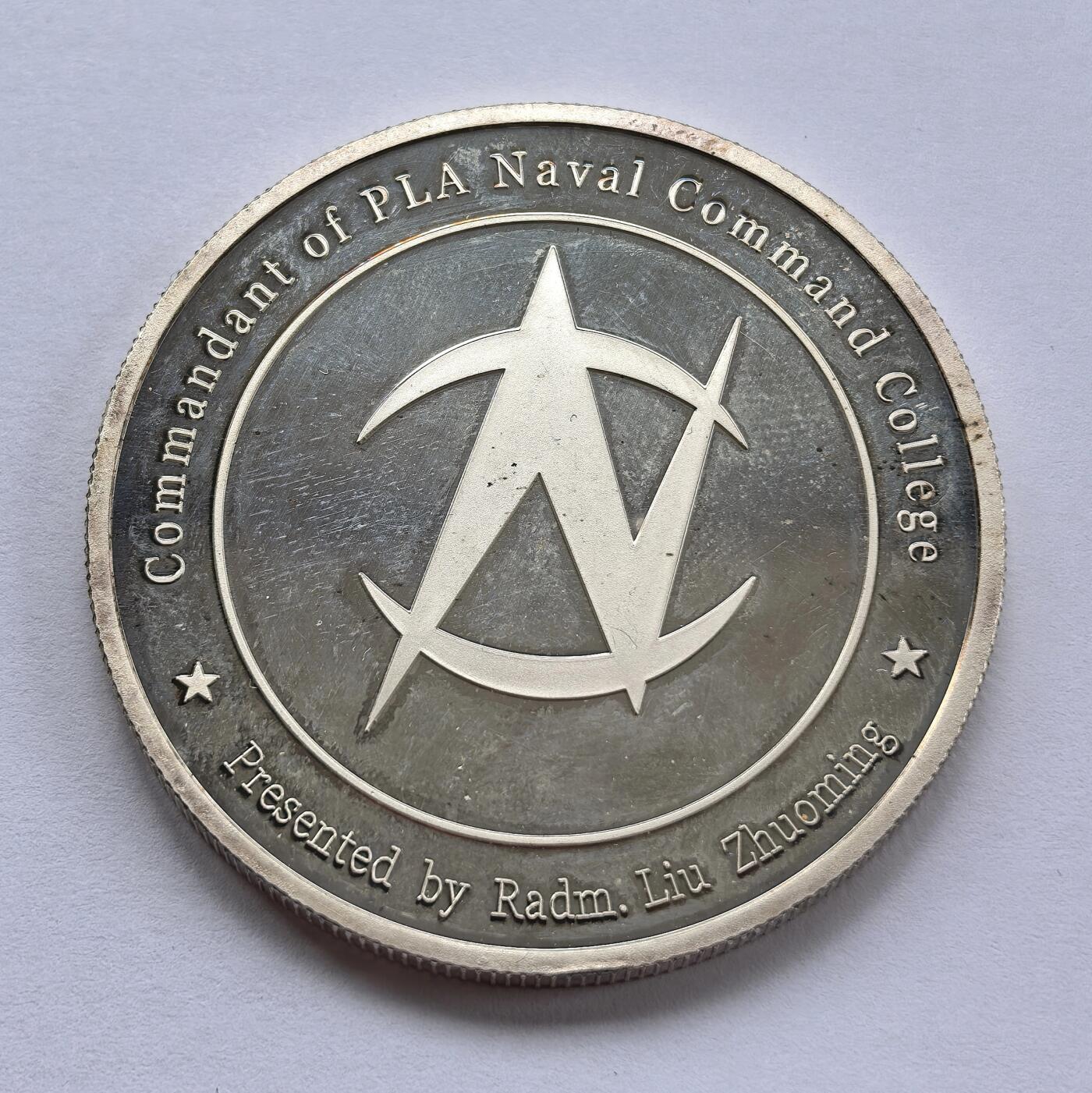 博洋堂“岁启嘉年”2026新年精品大拍专场暨第155期（全场包邮） 中国人民解放军海军指挥学院院长纪念大银章，39.6g，999银