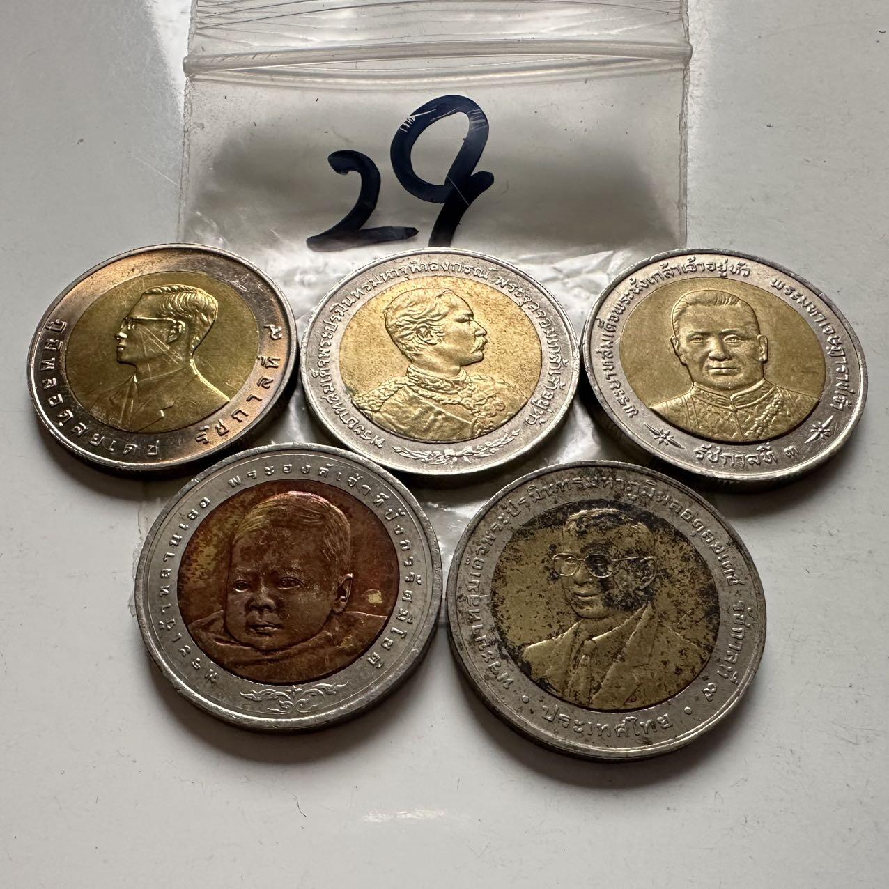 🌹外币初藏🌹🐯2026年第2场  泰国纪念币专场