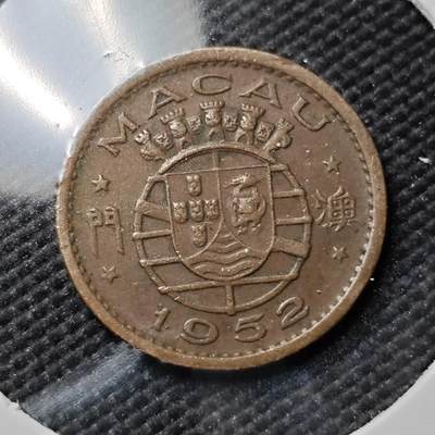 KK钱币收藏小铺  第383期  2月预留时间 周末发货 -  1952澳门5仙铜币