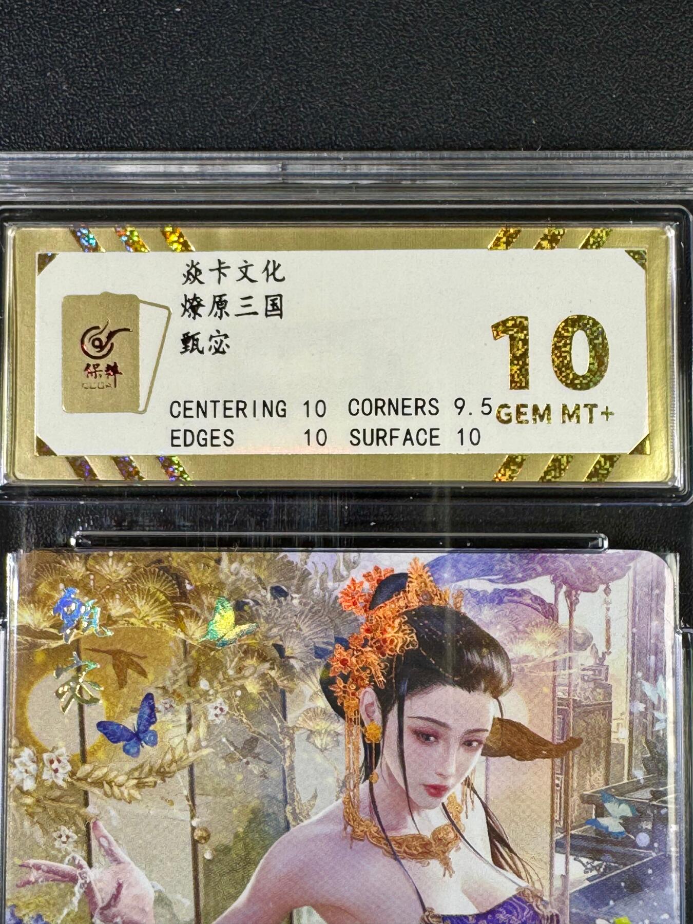 NO.20.5 好又多妹卡大赏，祝你新年旺桃花~只能从此链接进的专场！新店点关注不迷路~每周一站式配齐，方便凑单！（周5晚9点截拍，卖家送拍免费！）