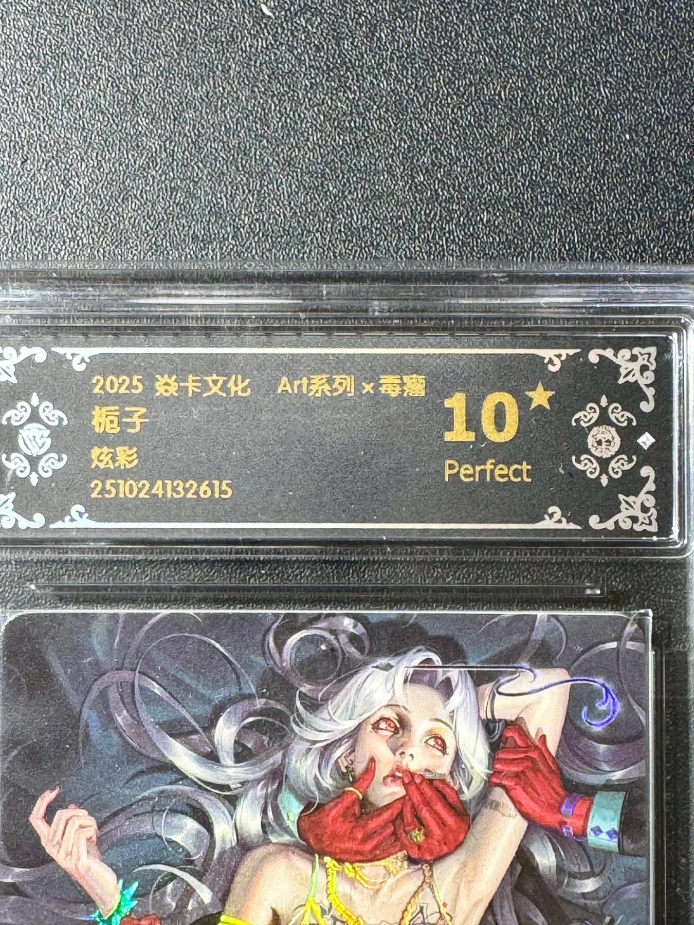 NO.20.5 好又多妹卡大赏，祝你新年旺桃花~只能从此链接进的专场！新店点关注不迷路~每周一站式配齐，方便凑单！（周5晚9点截拍，卖家送拍免费！） 【10星】焱卡 毒瘤2 栀子 炫彩