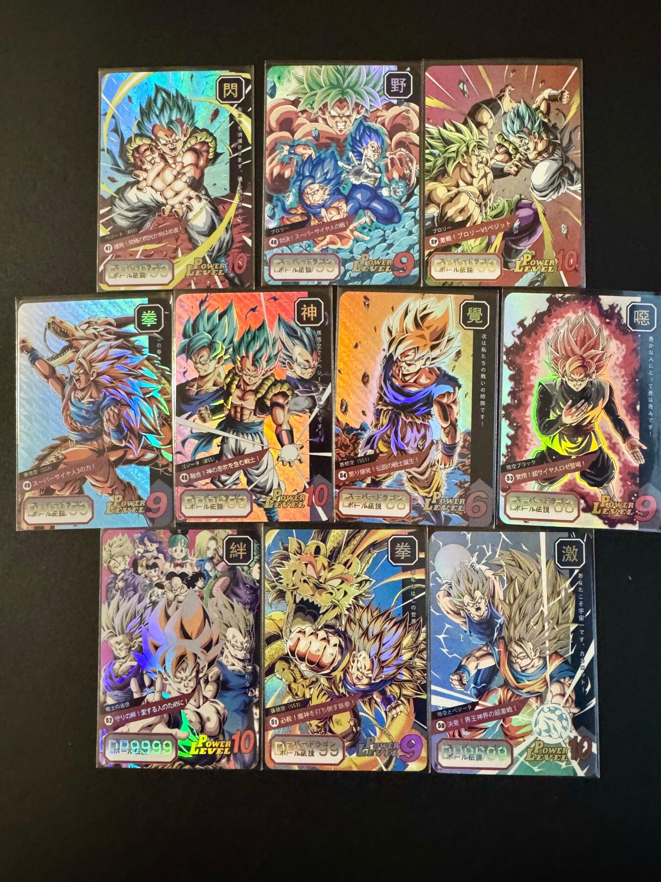 NO.20 好又多金牌大场，新年马到成功！新店点关注不迷路！每周一站式配齐，方便凑单！（周6晚8点截拍，卖家送拍0抽成！） 好好先生 龙珠系列第六弹一套9张 + 大全套唯一SP特卡1张 折光彩闪