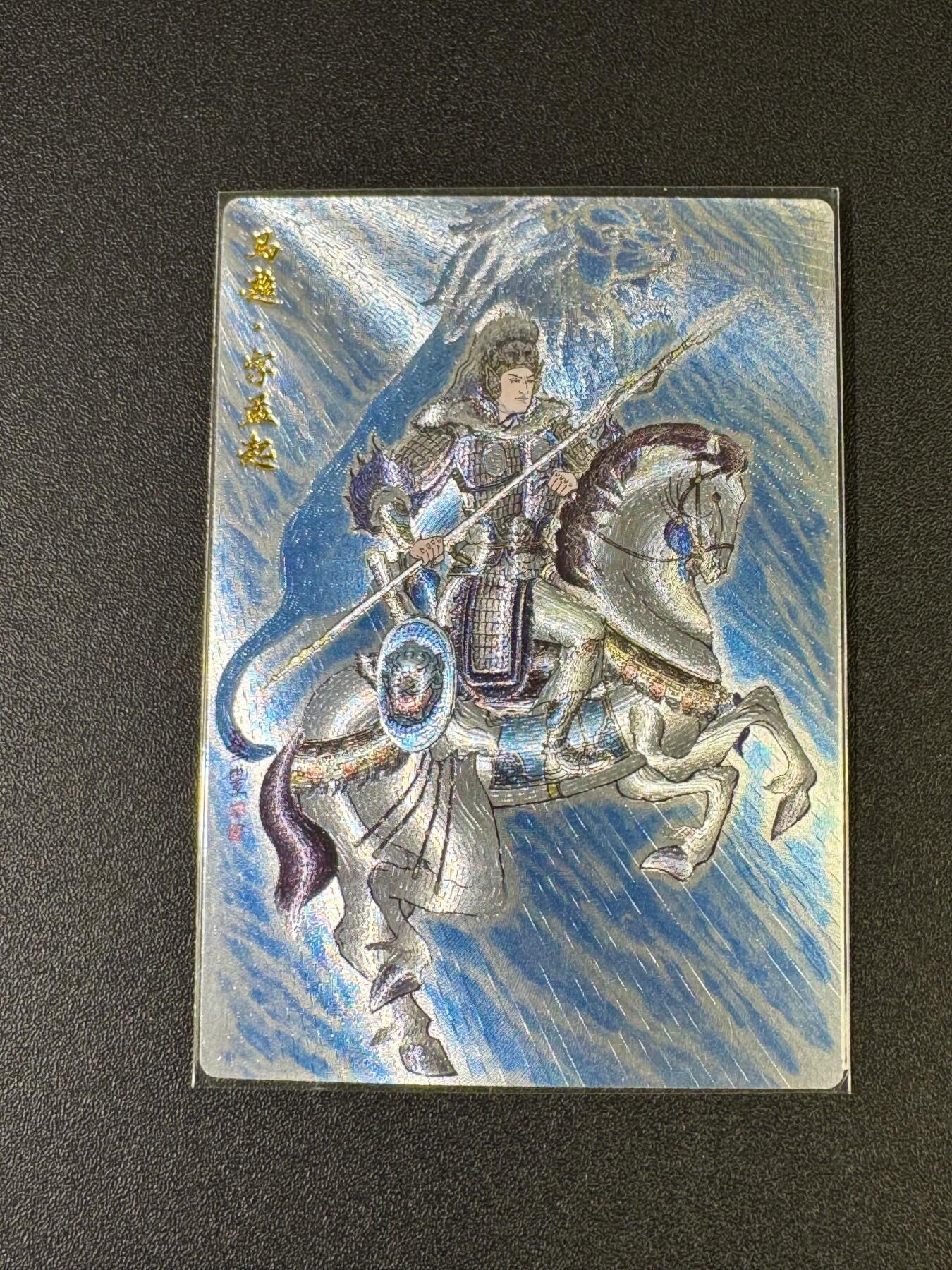 NO.20 好又多金牌大场，新年马到成功！新店点关注不迷路！每周一站式配齐，方便凑单！（周6晚8点截拍，卖家送拍0抽成！） 朵拉 五虎征鸾 卢艺丰 马超 粗闪