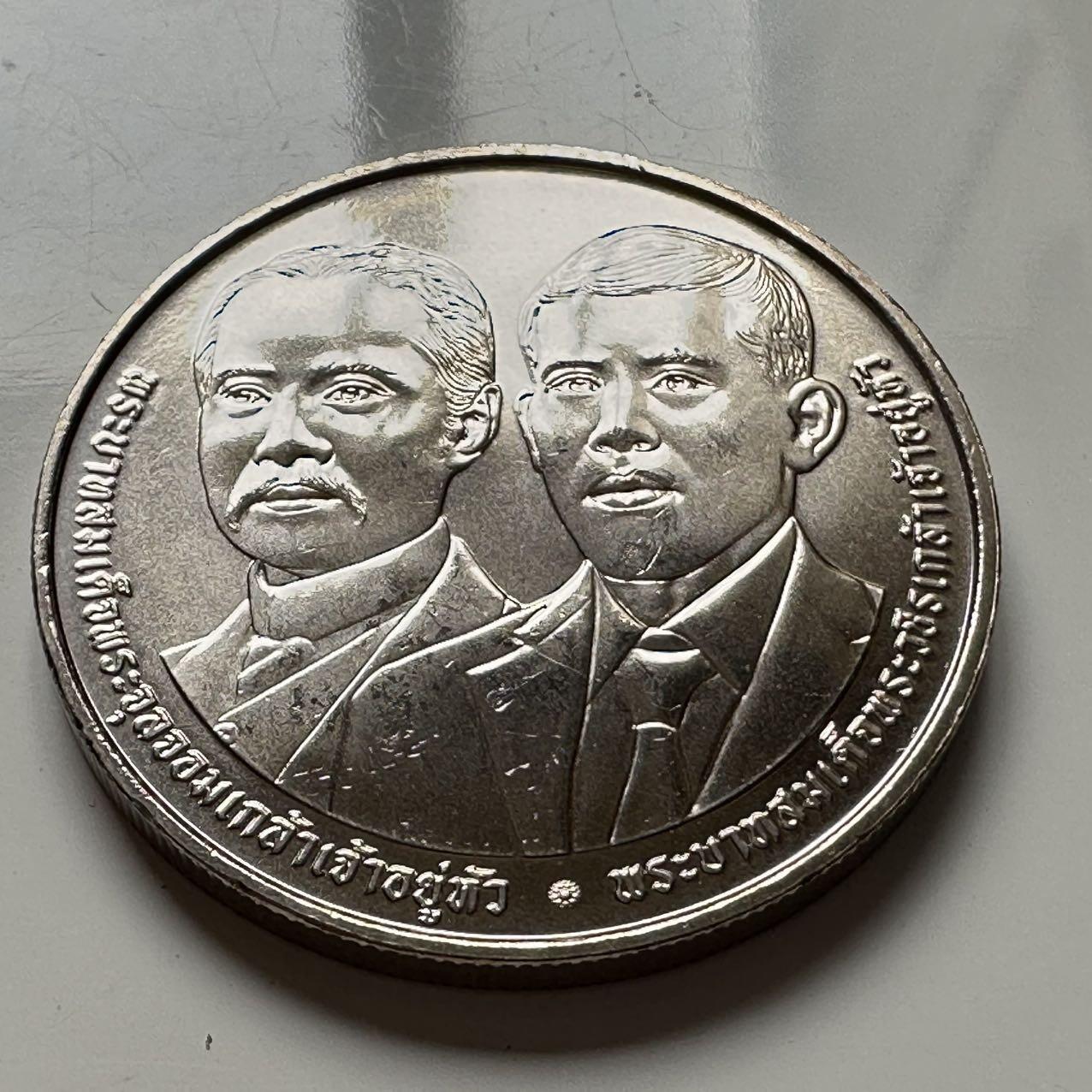 🌹外币初藏🌹🐯2026年第2场  泰国纪念币专场