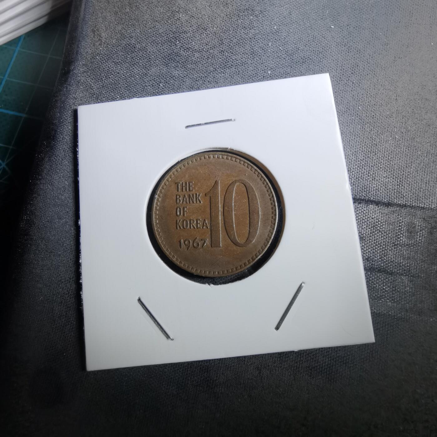 沼泽如烟--第950场 韩国1967年十元