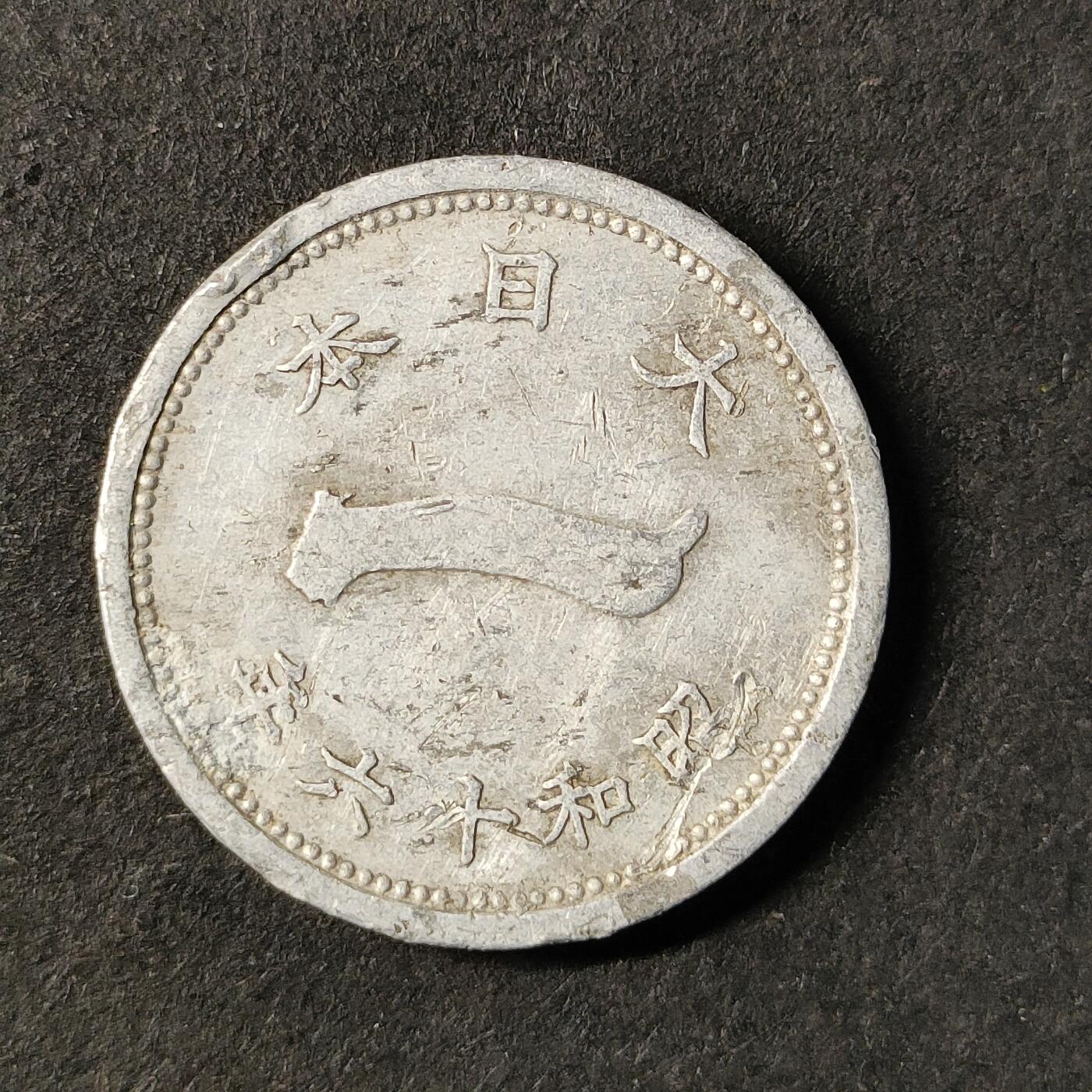 嘉禾收藏    【第426期】            无佣金、可寄存、满30元包邮 日本🇯🇵