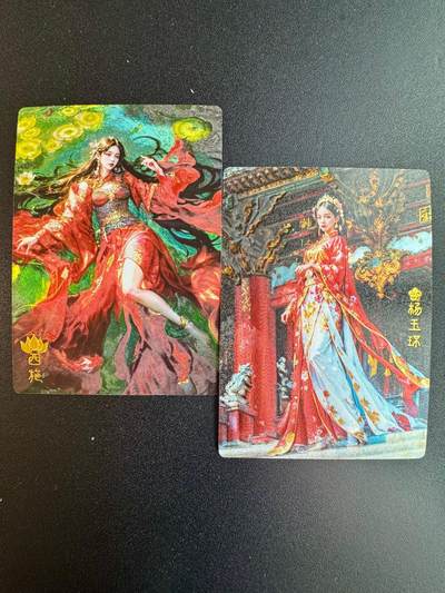 NO.20 好又多金牌大场，新年马到成功！新店点关注不迷路！每周一站式配齐，方便凑单！（周6晚8点截拍，卖家送拍0抽成！） - 奇点 宗rich 西施+杨玉环 粗闪