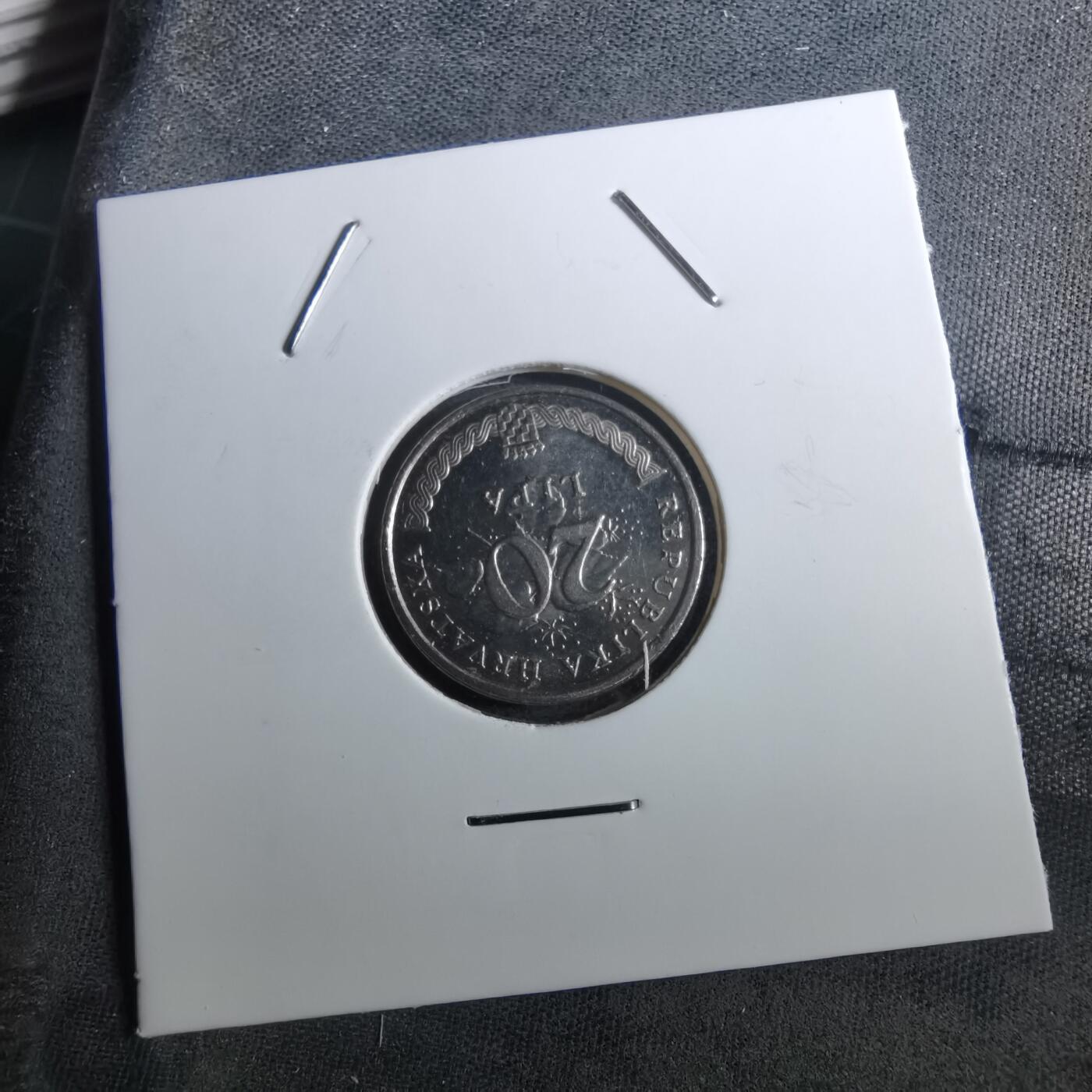 沼泽如烟--第950场 克罗地亚2005年20利帕