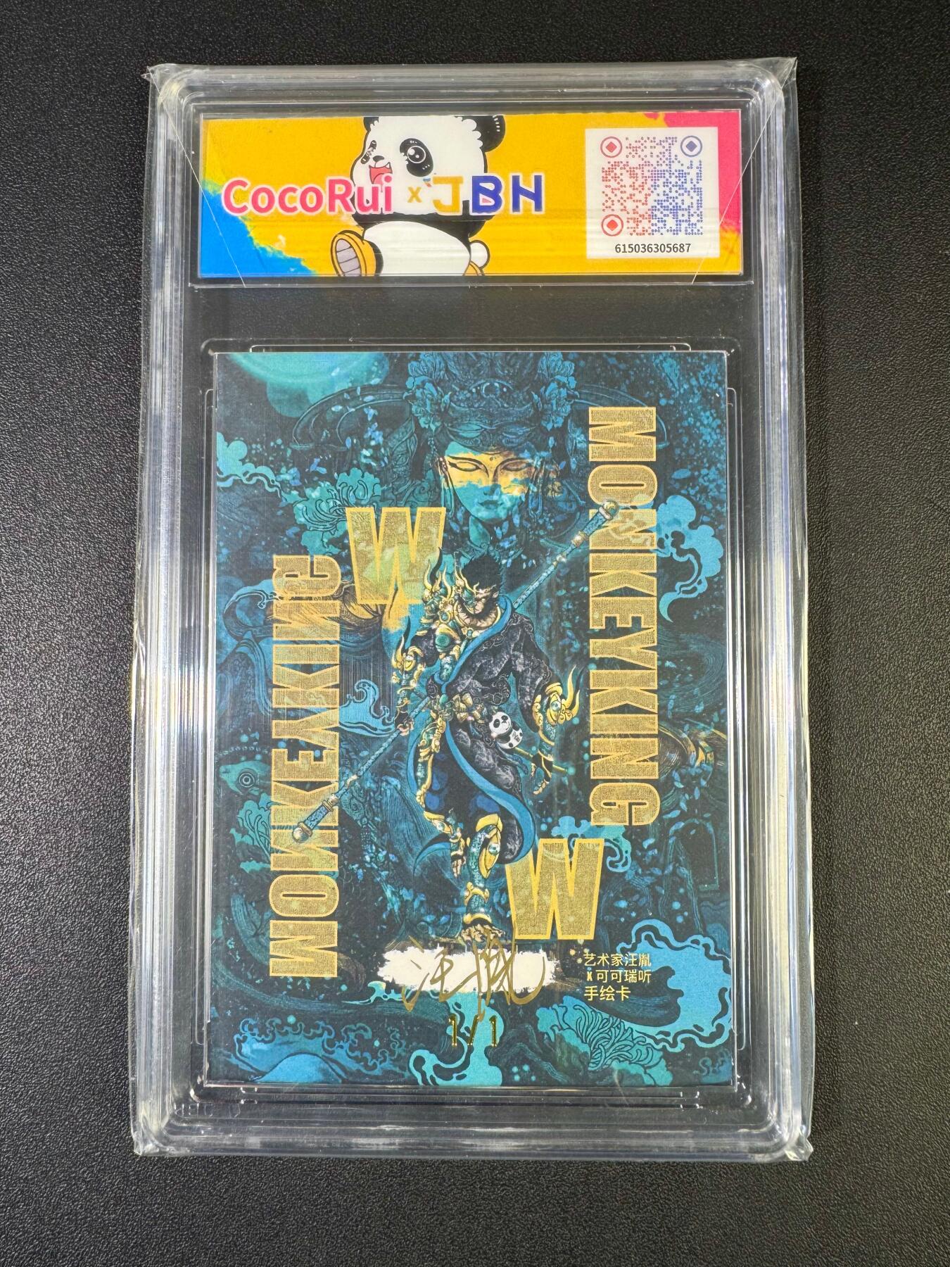 NO.20 好又多金牌大场，新年马到成功！新店点关注不迷路！每周一站式配齐，方便凑单！（周6晚8点截拍，卖家送拍0抽成！） 【1/1手绘卡】可可瑞听 汪胤老师手绘 熊猫哪吒 卡背签字 10AUTO【闹海屠龙惊宇内，护世降魔守四方】