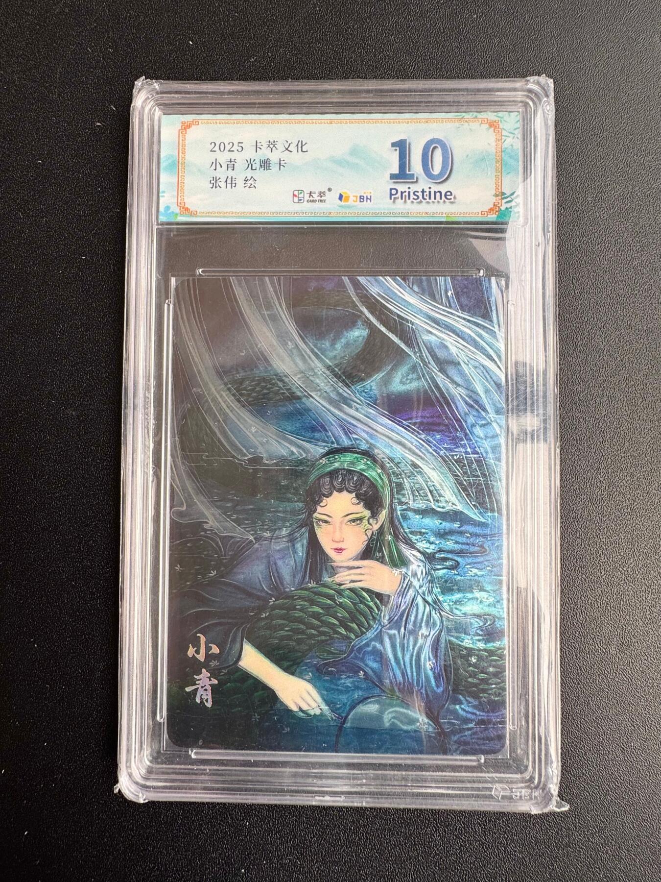 NO.20 好又多金牌大场，新年马到成功！新店点关注不迷路！每周一站式配齐，方便凑单！（周6晚8点截拍，卖家送拍0抽成！） 卡萃 张伟 小青 光雕 10P