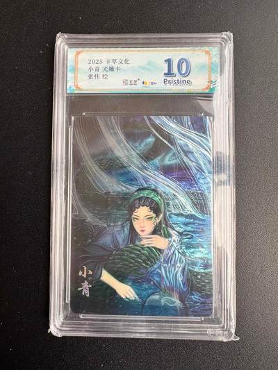 NO.20 好又多金牌大场，新年马到成功！新店点关注不迷路！每周一站式配齐，方便凑单！（周6晚8点截拍，卖家送拍0抽成！） - 卡萃 张伟 小青 光雕 10P