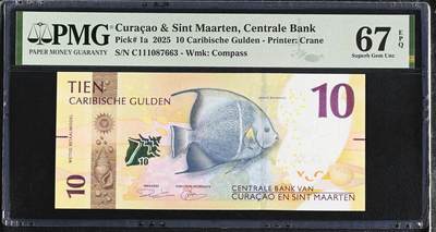 《艾美收藏》第227期-1.3周六外币黄金场-马年首拍 - 库拉索和圣马丁2025年首发C1冠10盾PMG67E亚军分无4 神仙鱼 实物漂亮
