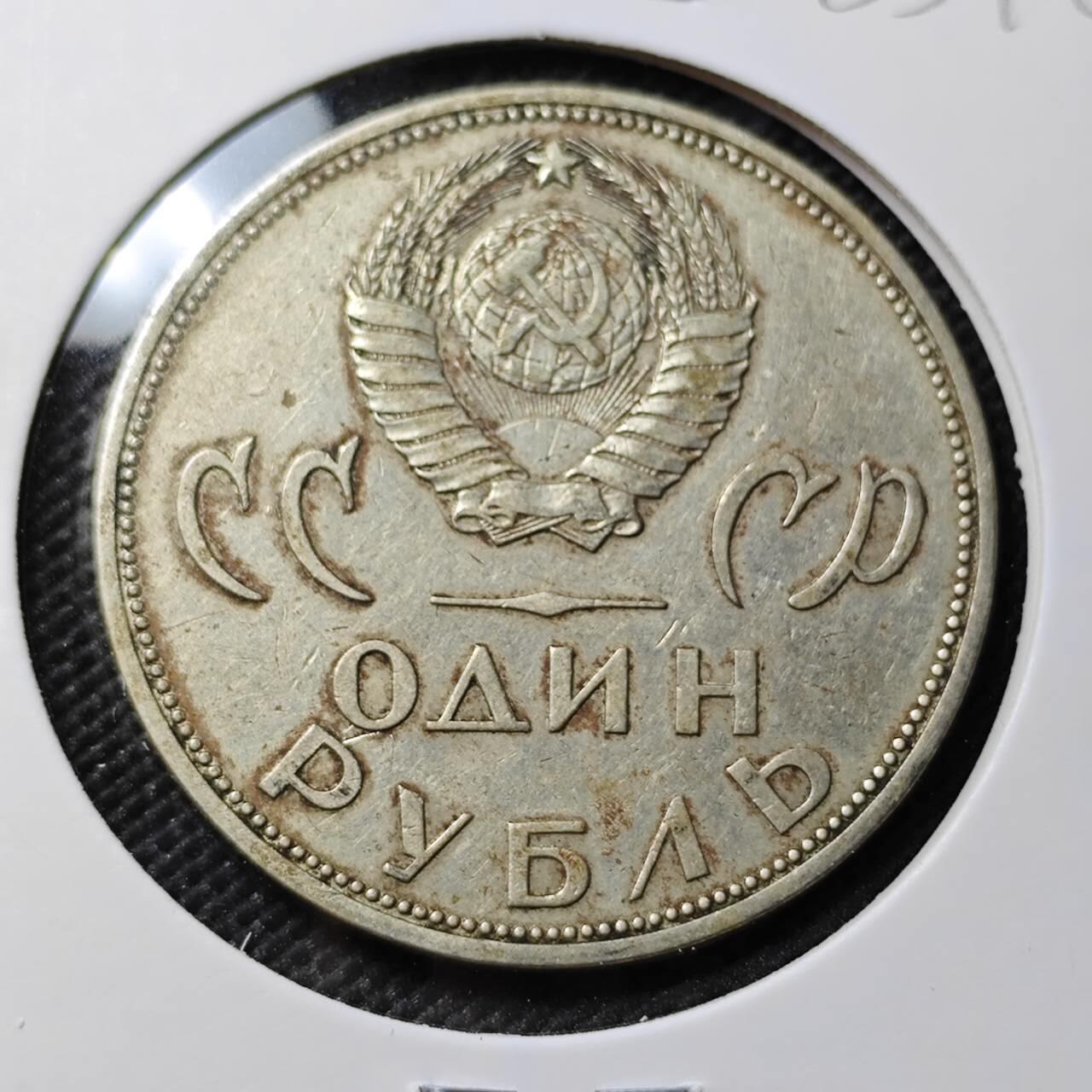 KK钱币收藏小铺  第385期  2月预留时间 周末发货  苏联1卢布纪念币 二战胜利20周年纪念