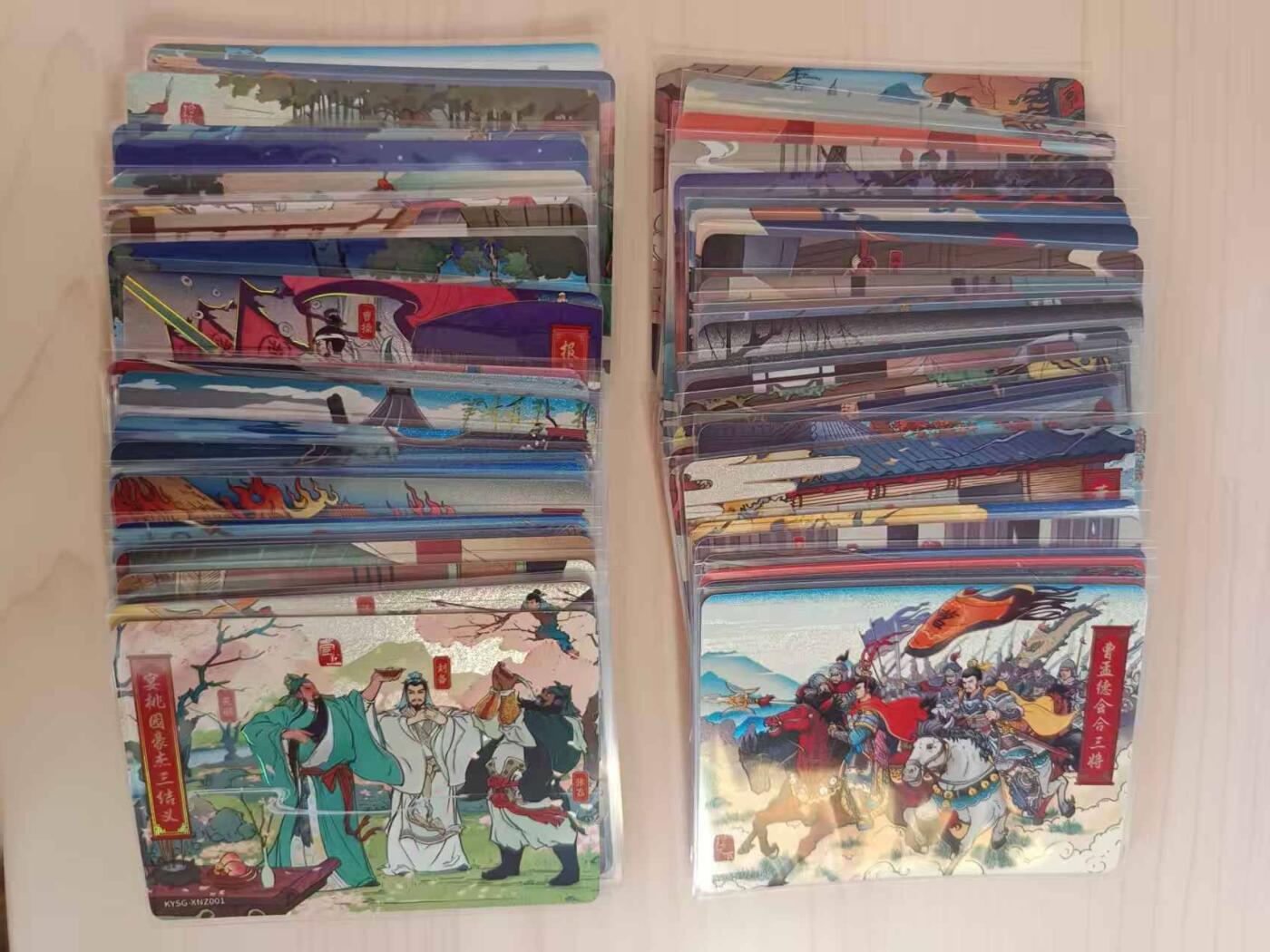 龙虎卡牌-七零场，2026首场，全场包邮！！（无佣金，周六结拍，欢迎送拍） 卡游三国 龙年礼盒新春章回卡 60张全 (龙年礼盒仅线下发售无卡机原膜版)