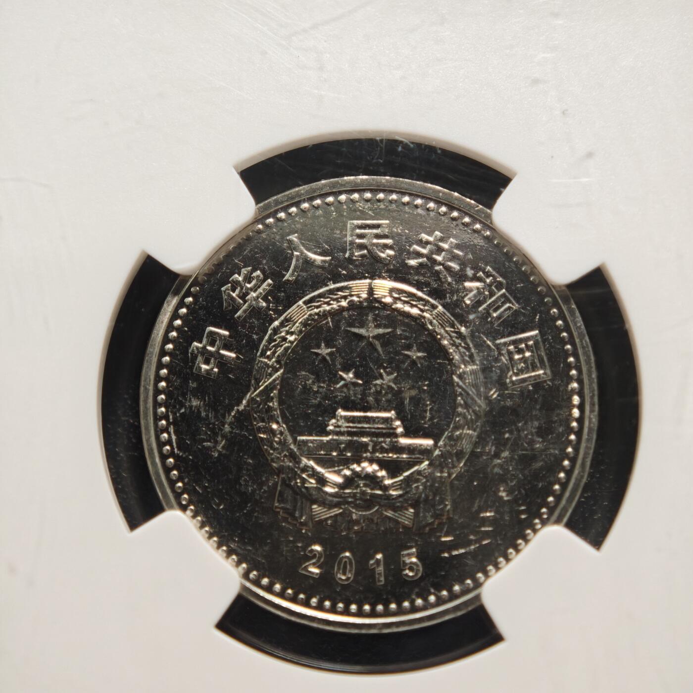 【德藏】世界币章拍卖第160期 2015年 中国抗战胜利70周年纪念币 NGC Sample 及 日本手写明信片4张