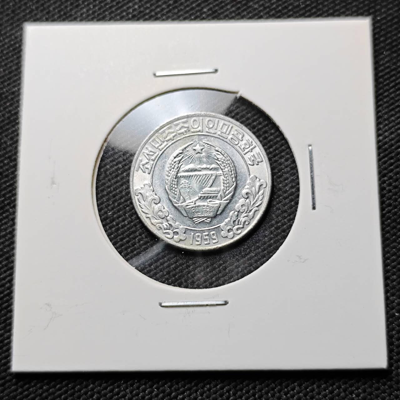 KK钱币收藏小铺  第384期  2月预留时间 周末发货  朝鲜10元 双星