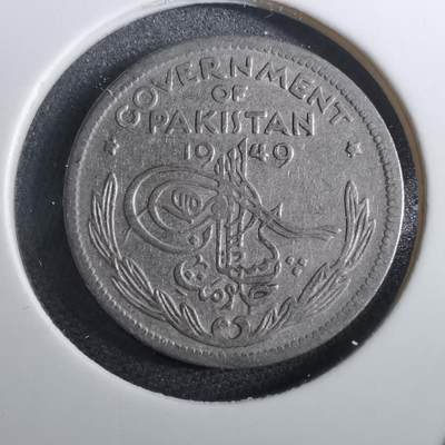 沼泽如烟--第950场 - 巴基斯坦1949年四分之一卢比