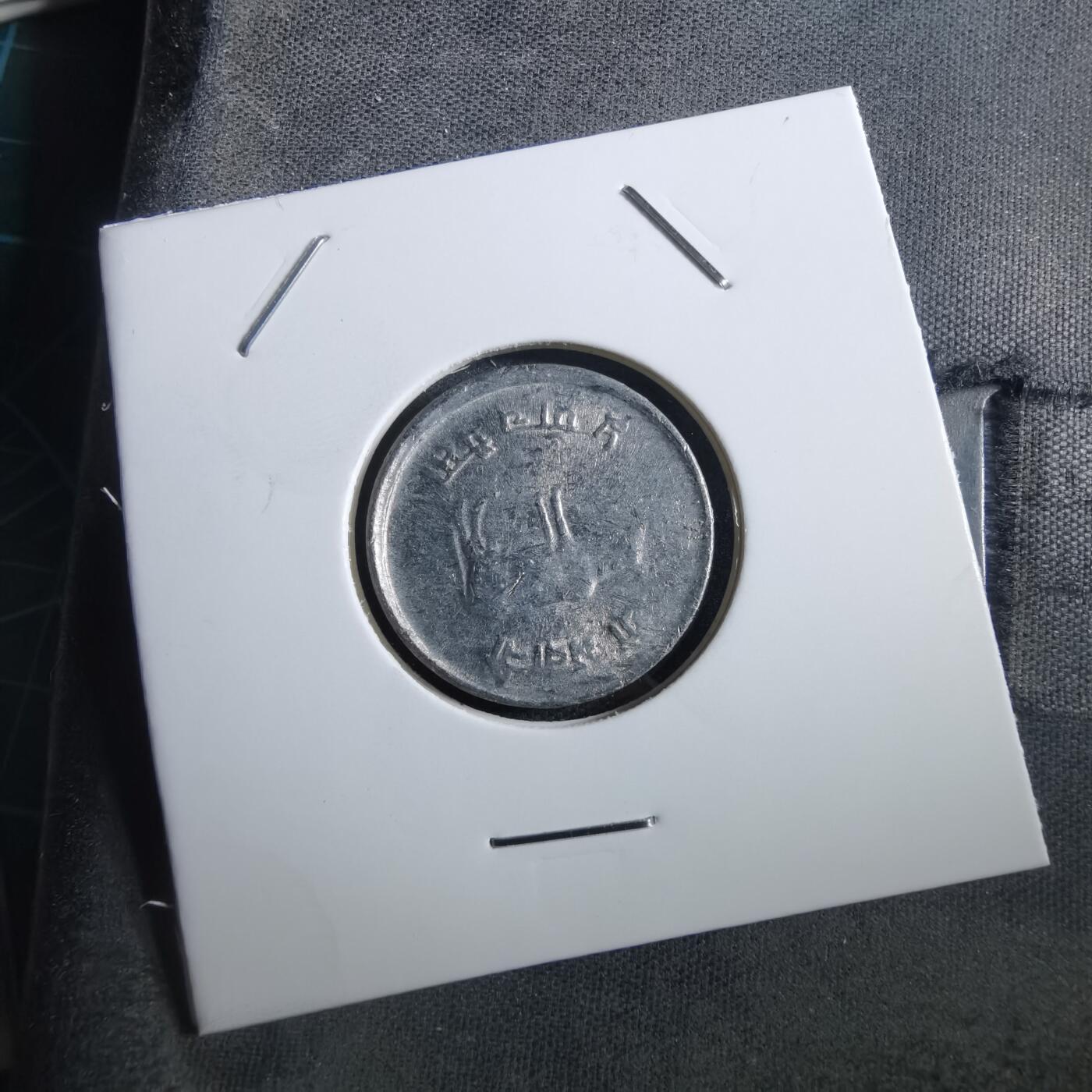 沼泽如烟--第950场 尼泊尔