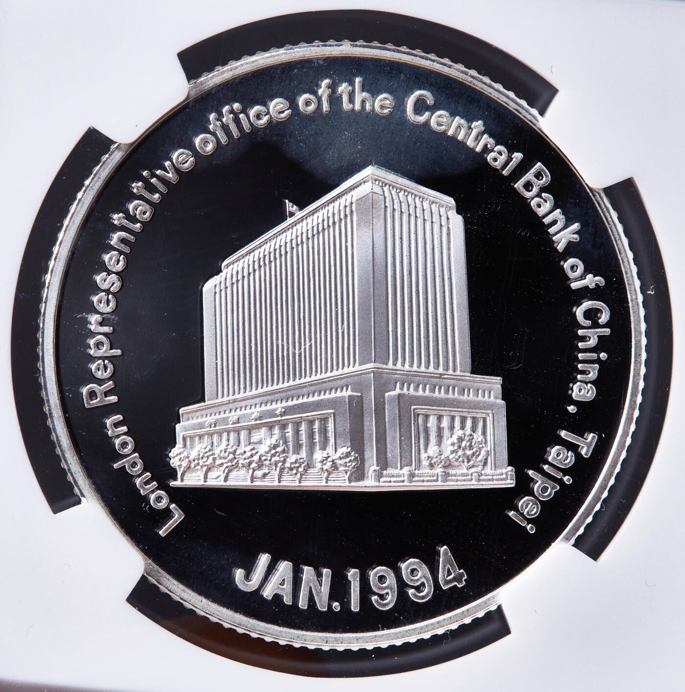 【俄甄集藏】2026年(046)01-07 星期三 晚 19:30 全场包邮 中国台湾1994年纪念台湾中央银行伦敦代表办事处开业精制银章，NGC PF69UC，重：27克，92.5%银，设计精美