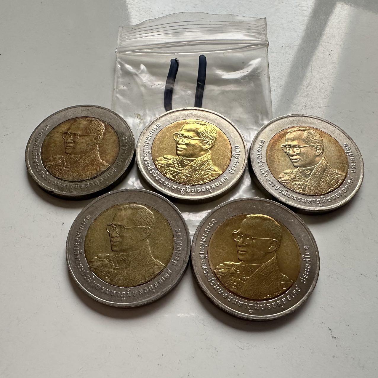 🌹外币初藏🌹🐯2026年第2场  泰国纪念币专场