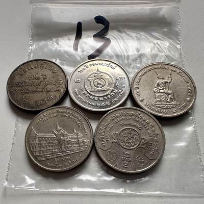 🌹外币初藏🌹🐯2026年第2场  泰国纪念币专场 - 2泰铢纪念币5枚不同 —13