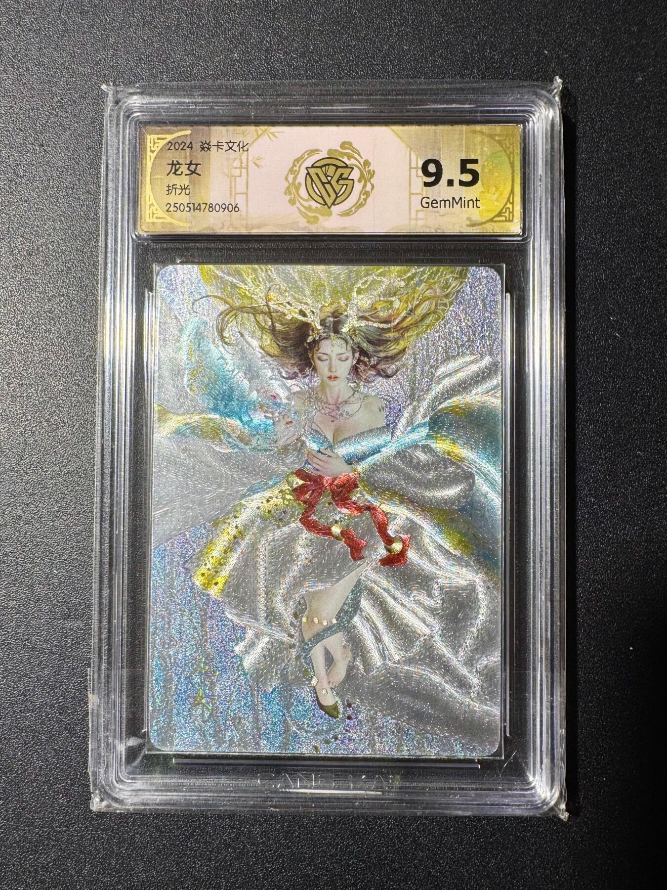 NO.20 好又多金牌大场，新年马到成功！新店点关注不迷路！每周一站式配齐，方便凑单！（周6晚8点截拍，卖家送拍0抽成！） 炎卡文化 妖姬传 刷子 龙女 折光 9.5G