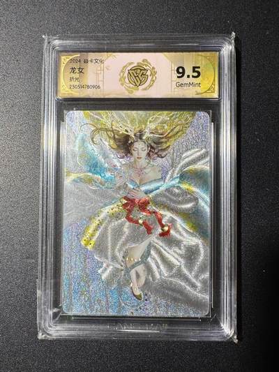 NO.20 好又多金牌大场，新年马到成功！新店点关注不迷路！每周一站式配齐，方便凑单！（周6晚8点截拍，卖家送拍0抽成！） - 炎卡文化 妖姬传 刷子 龙女 折光 9.5G