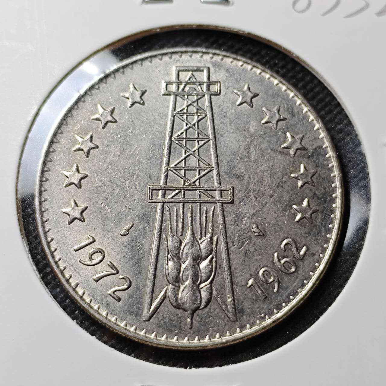 KK钱币收藏小铺  第385期  2月预留时间 周末发货