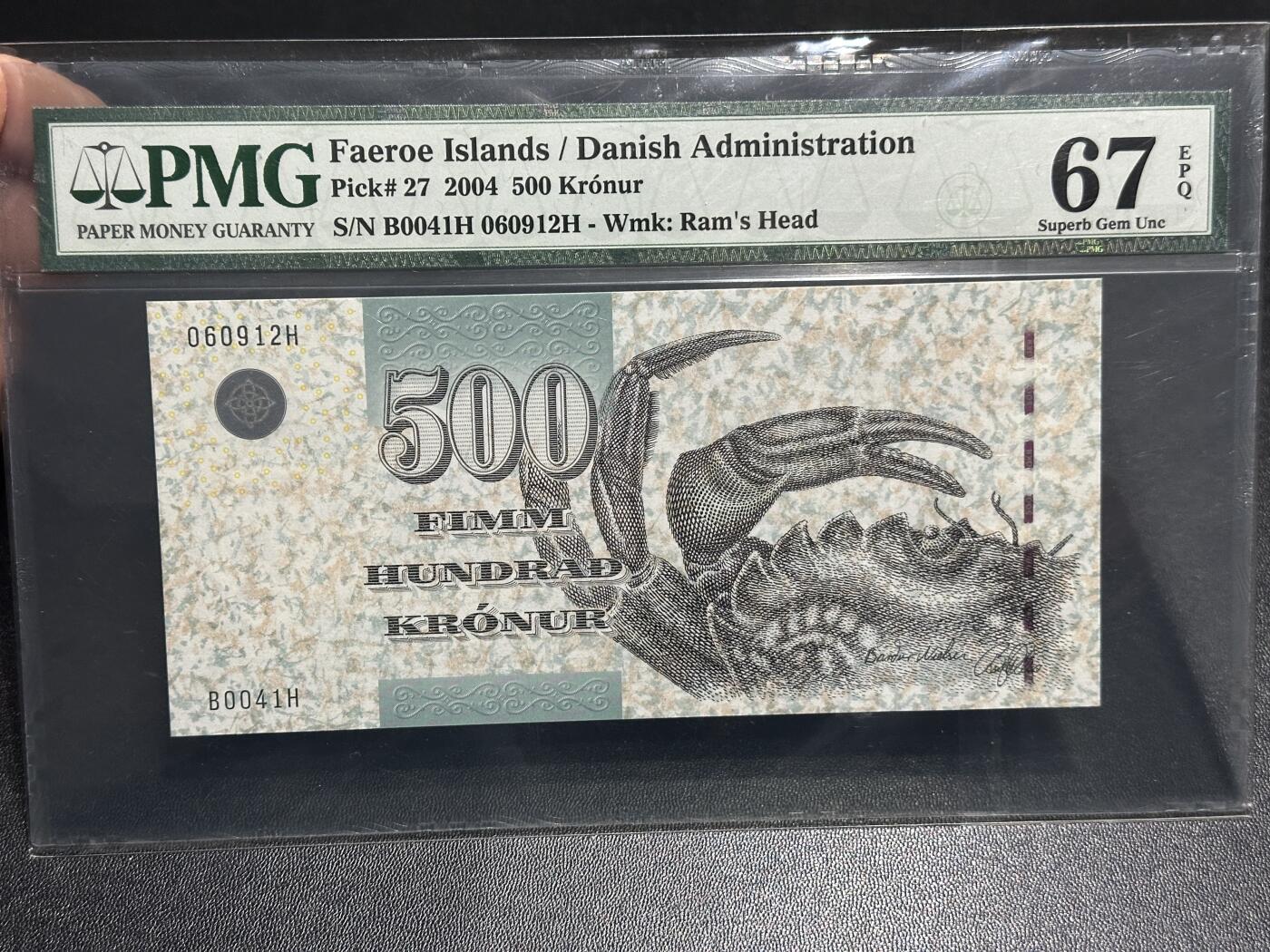 《外钞收藏家》第五百九十九期（畅拍场）（本平台长期征集拍品、欢迎藏友们联系合作） 2004年法罗群岛500克朗 初版 PMG67 朦胧号