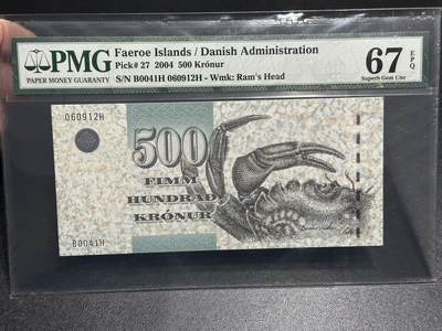 《外钞收藏家》第五百九十九期（畅拍场）（本平台长期征集拍品、欢迎藏友们联系合作） - 2004年法罗群岛500克朗 初版 PMG67 朦胧号