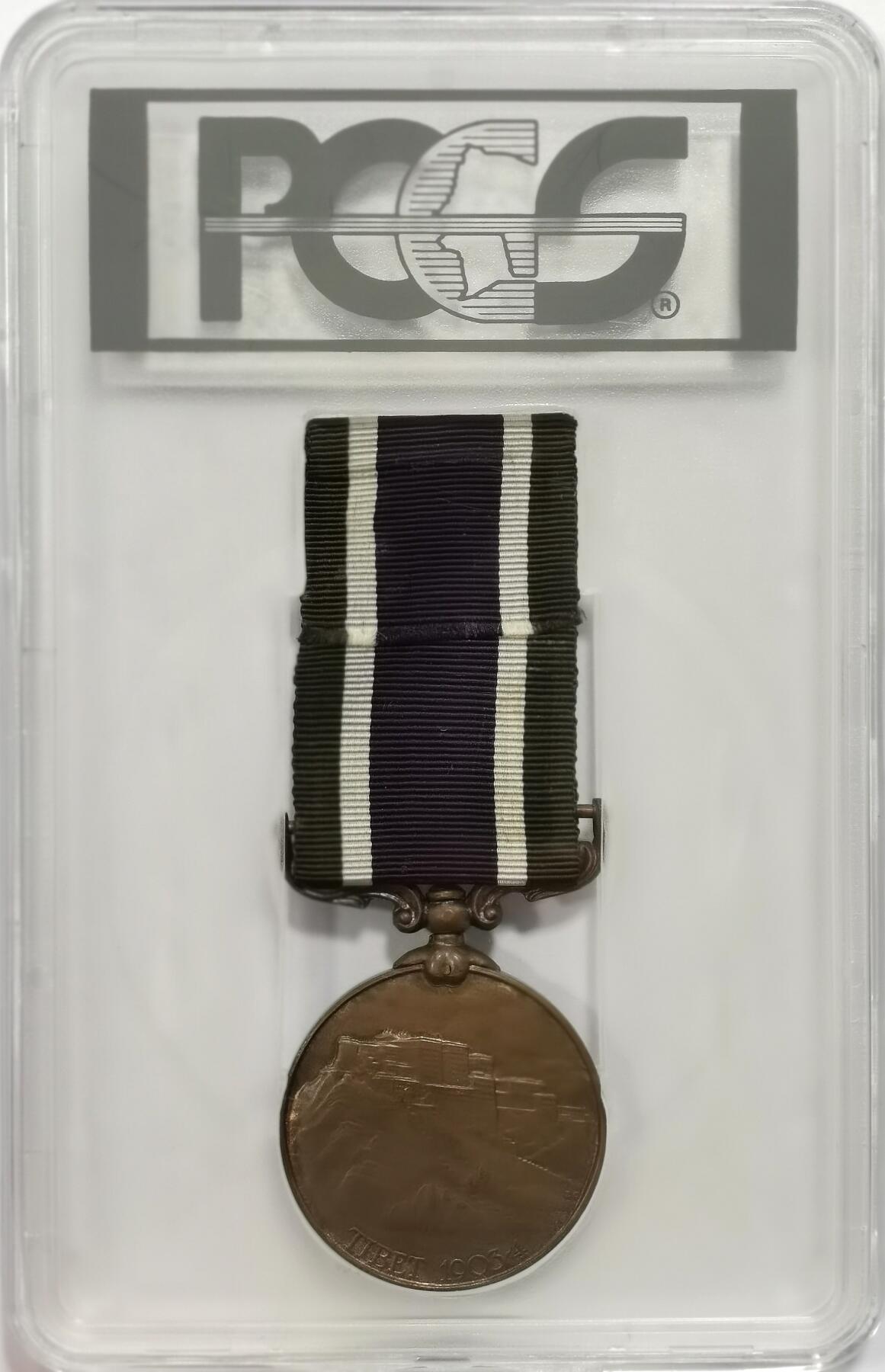 博洋堂“岁启嘉年”2026新年精品大拍专场暨第155期（全场包邮） PCGS MS64 唯一冠军分！英国1903-04年西藏江孜战役纪念铜章 爱德华七世戎装像 背面布达拉宫 带花刻边铭 大多缺少绶带 悉心保存状态极美 完整配绶带且入盒者难能可贵 大盒装