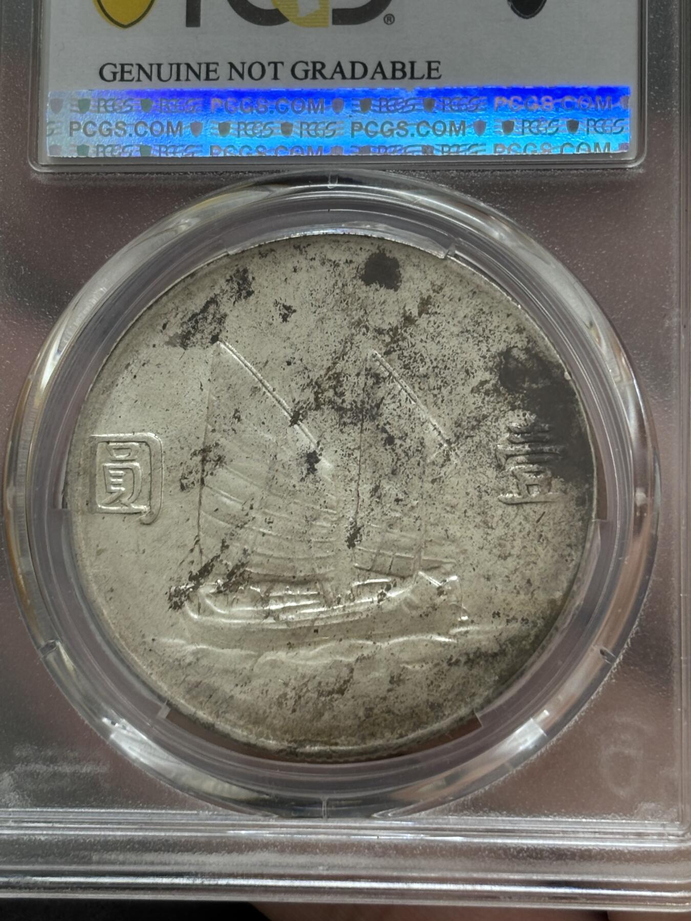 文馨钱币收藏 迎新纳福2026新年第一场（第 287 场）金银老铜币拍卖