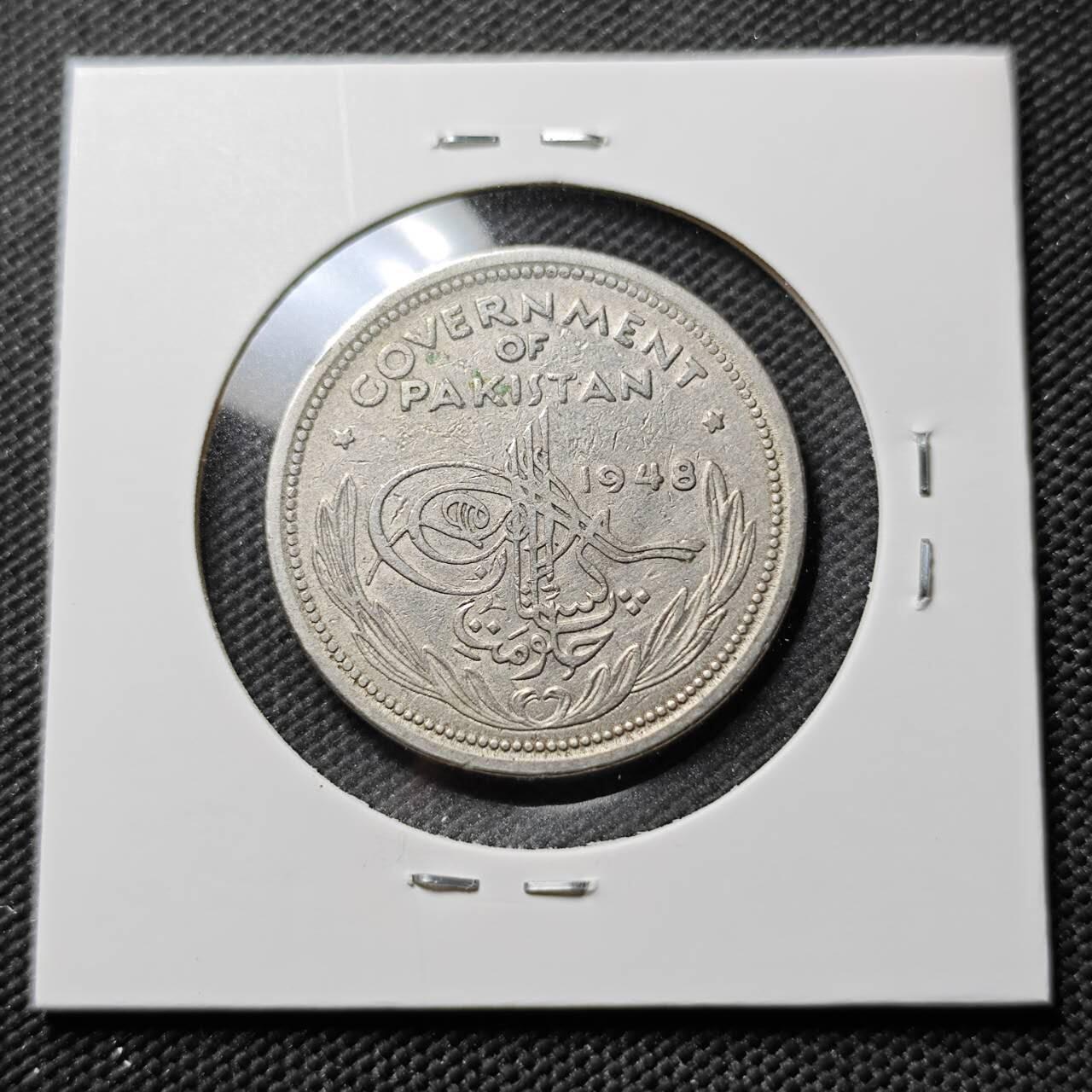 KK钱币收藏小铺  第384期  2月预留时间 周末发货 1948 巴基斯坦1卢比