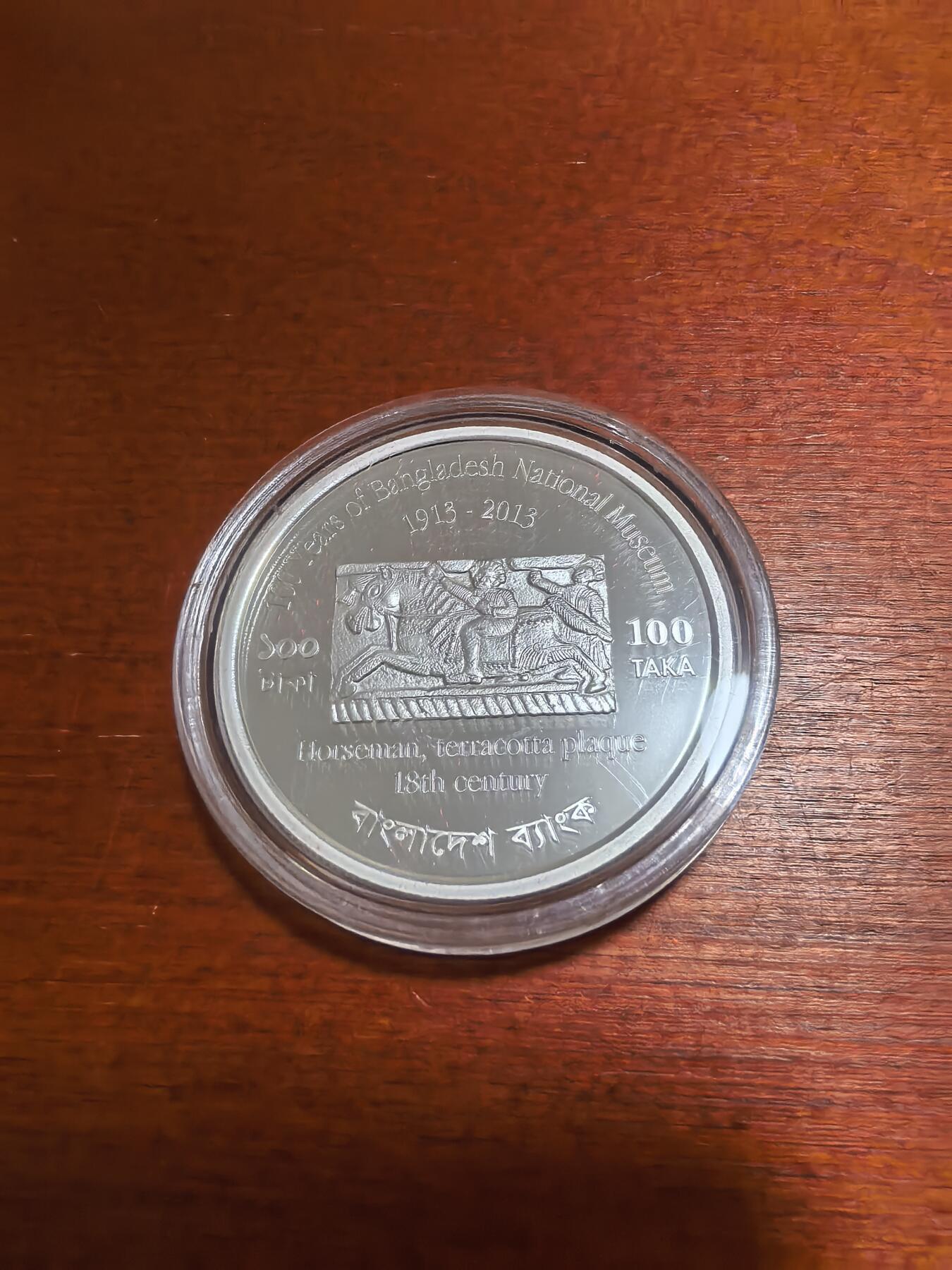 长老汇蛇年精选第九十一场拍卖