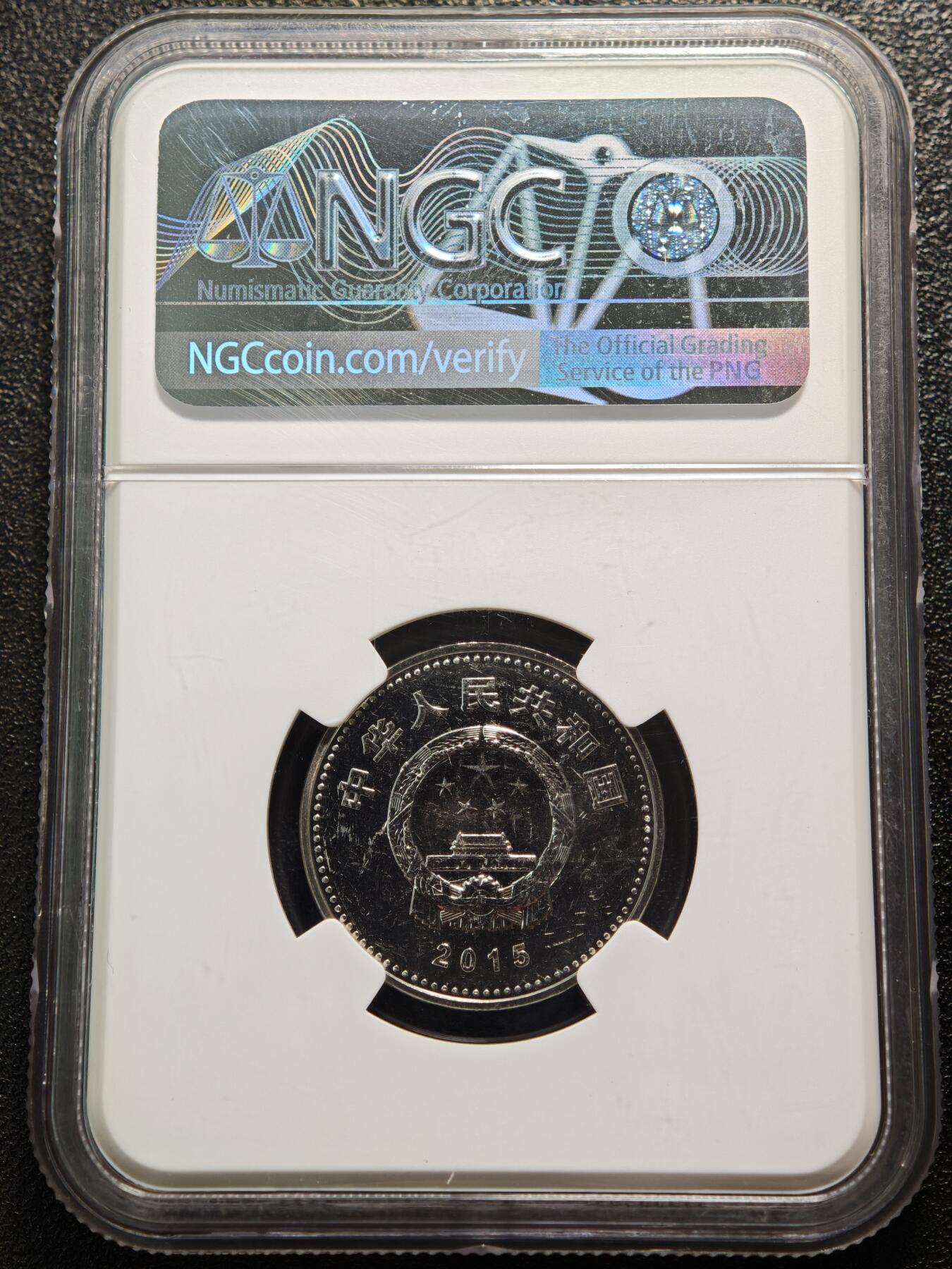 【德藏】世界币章拍卖第160期 2015年 中国抗战胜利70周年纪念币 NGC Sample 及 日本手写明信片4张