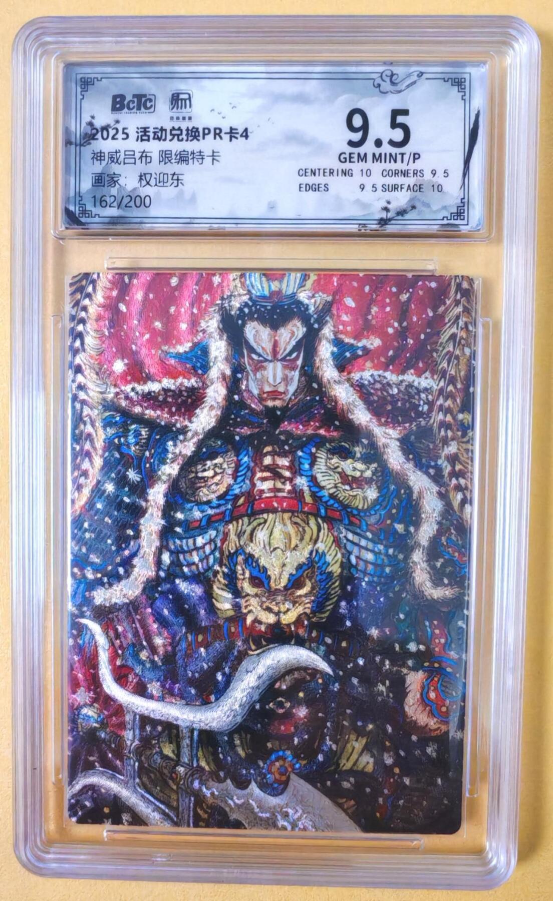 趣卡卡拍No.22期（无佣金免手续费，分享成交有奖）