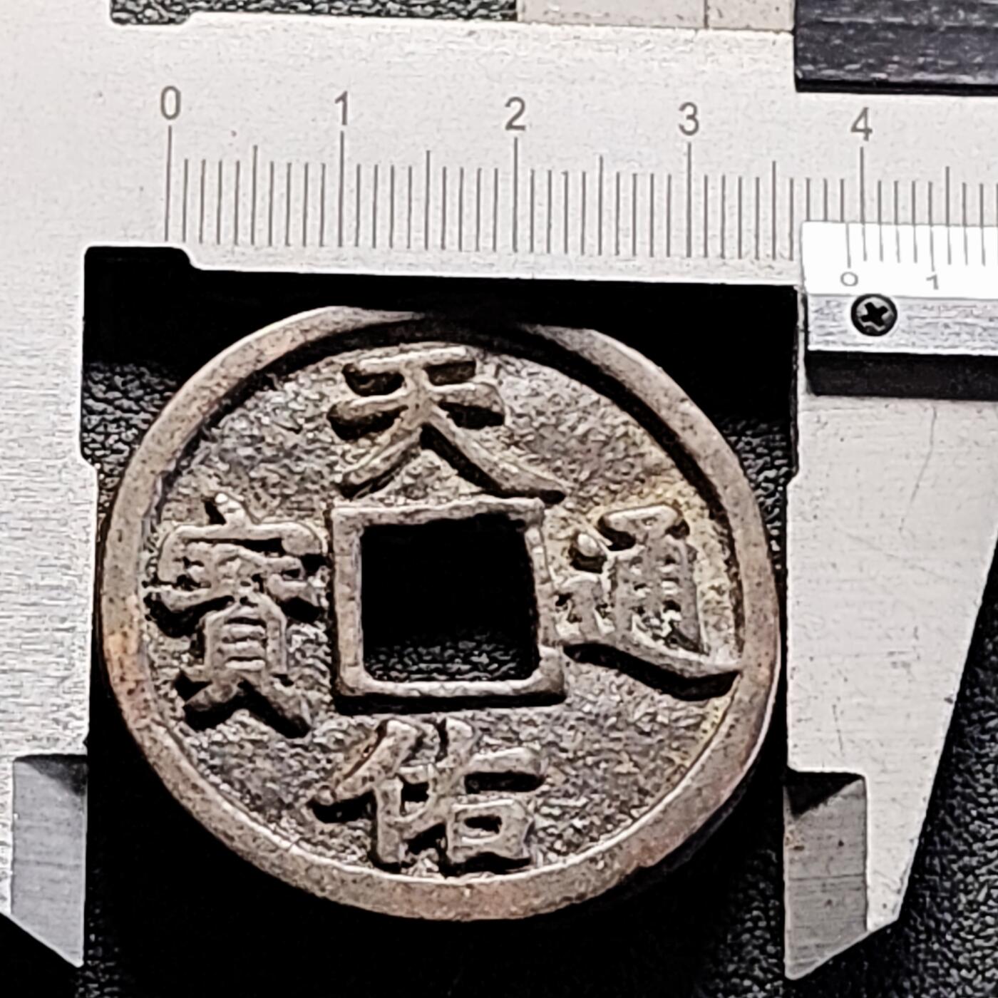 泉币菌-第161场-新年第四场 精品福利场 日本回流 自定义