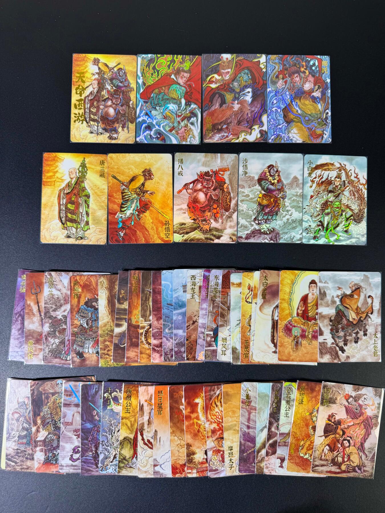 NO.20 好又多金牌大场，新年马到成功！新店点关注不迷路！每周一站式配齐，方便凑单！（周6晚8点截拍，卖家送拍0抽成！） 【套卡】超吉梦 大真 天命西游 第一弹 彩闪 含三反骨