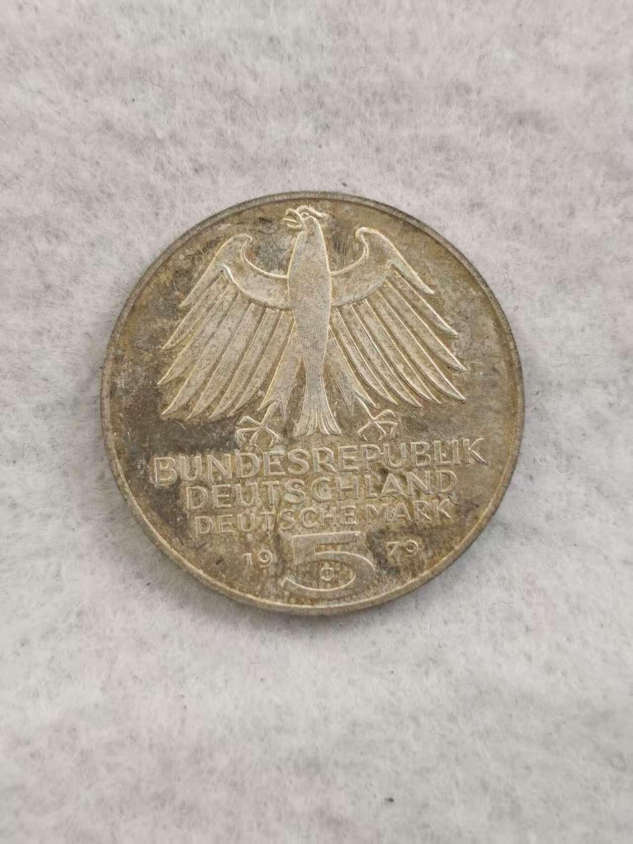 G&W世界散币，银币处理专场（第41场） 德国1979年5马克  银币