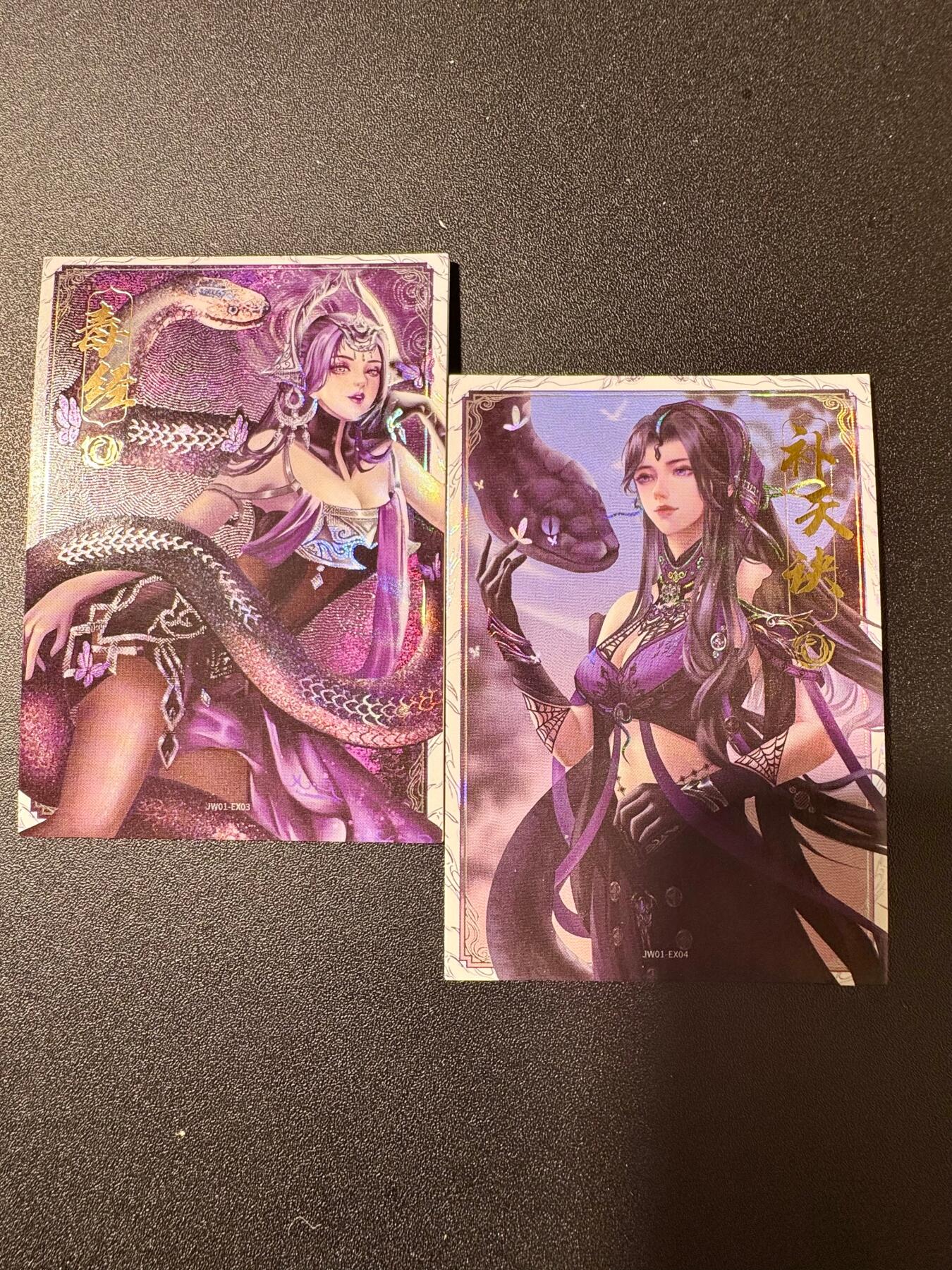 NO.20 好又多金牌大场，新年马到成功！新店点关注不迷路！每周一站式配齐，方便凑单！（周6晚8点截拍，卖家送拍0抽成！） 集卡社 剑网3 五毒厚卡2张