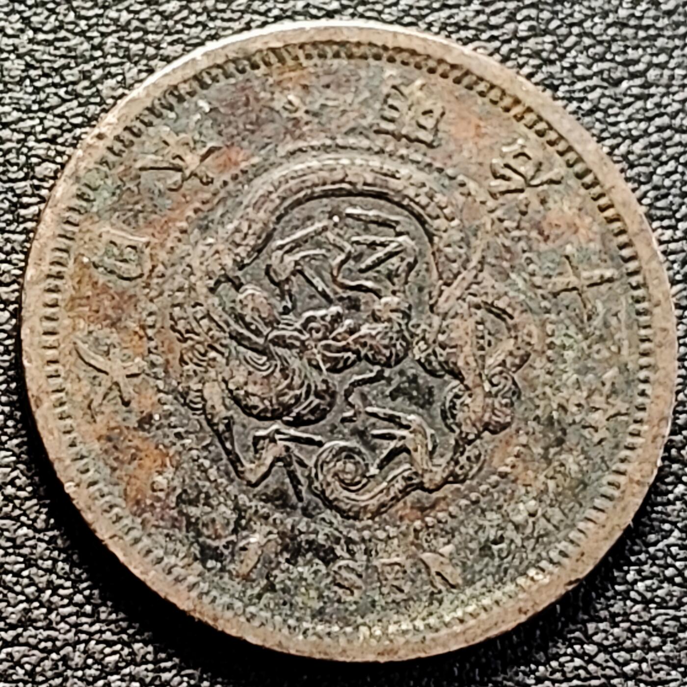 泉币菌-第161场-新年第四场 精品福利场 。