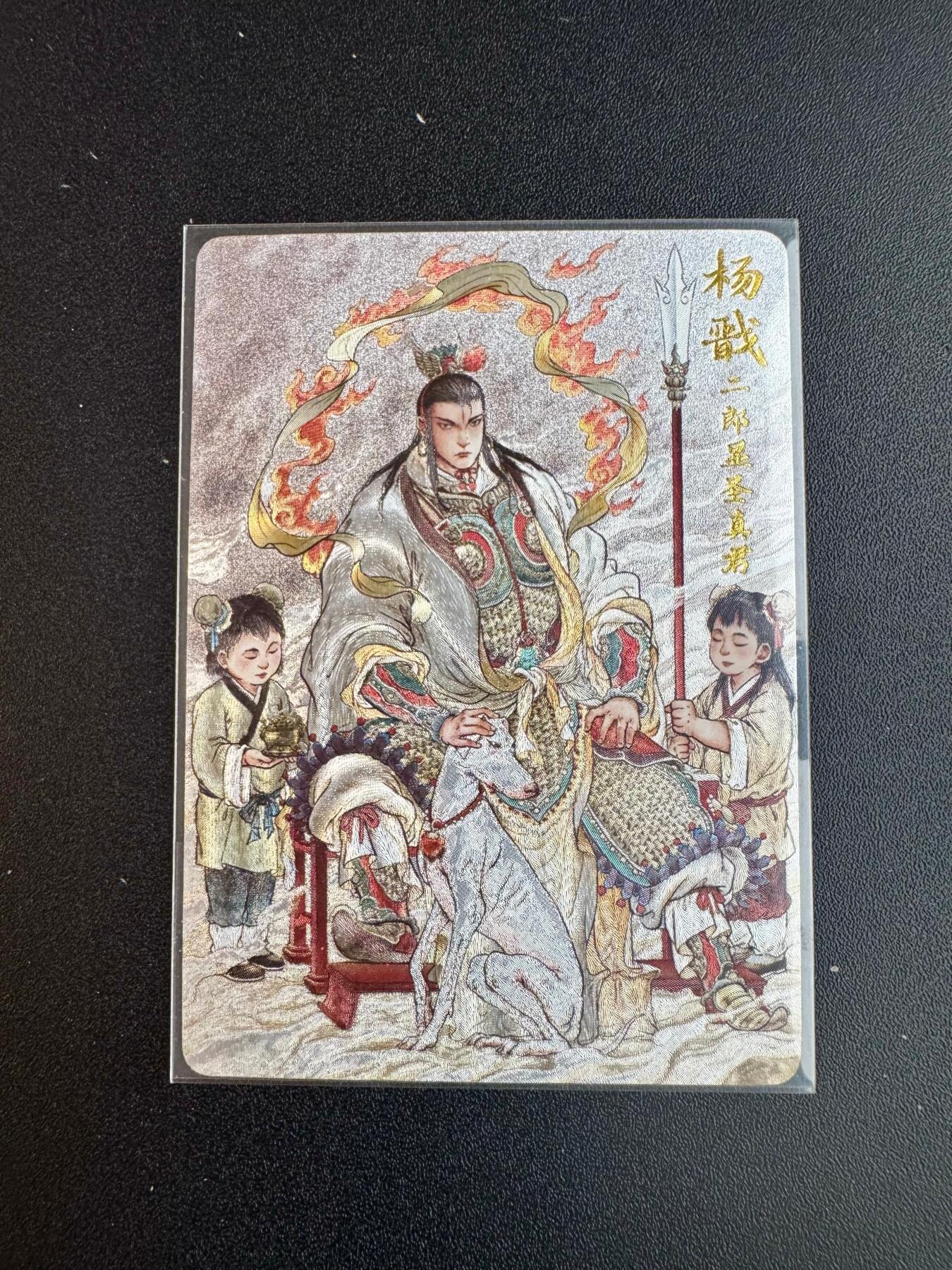 NO.20 好又多金牌大场，新年马到成功！新店点关注不迷路！每周一站式配齐，方便凑单！（周6晚8点截拍，卖家送拍0抽成！） 【63/100编】超吉梦特卡 白影 二郎神 粗闪