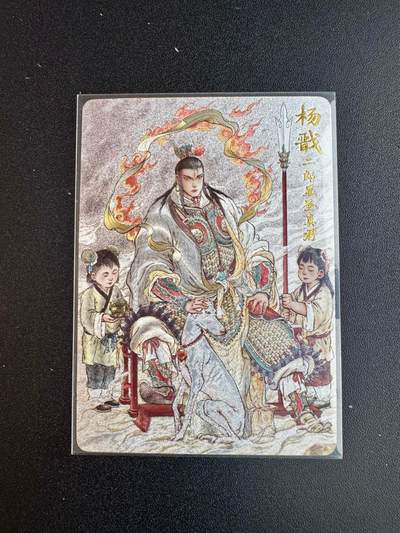 NO.20 好又多金牌大场，新年马到成功！新店点关注不迷路！每周一站式配齐，方便凑单！（周6晚8点截拍，卖家送拍0抽成！） - 【63/100编】超吉梦特卡 白影 二郎神 粗闪