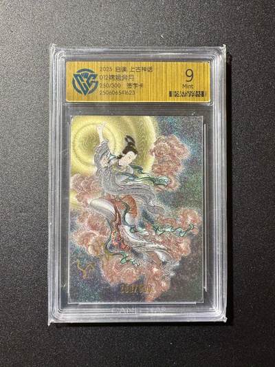 NO.20 好又多金牌大场，新年马到成功！新店点关注不迷路！每周一站式配齐，方便凑单！（周6晚8点截拍，卖家送拍0抽成！） - 【250/300编】启读 上古神话 嫦娥奔月 限编亲签 粗闪  9分