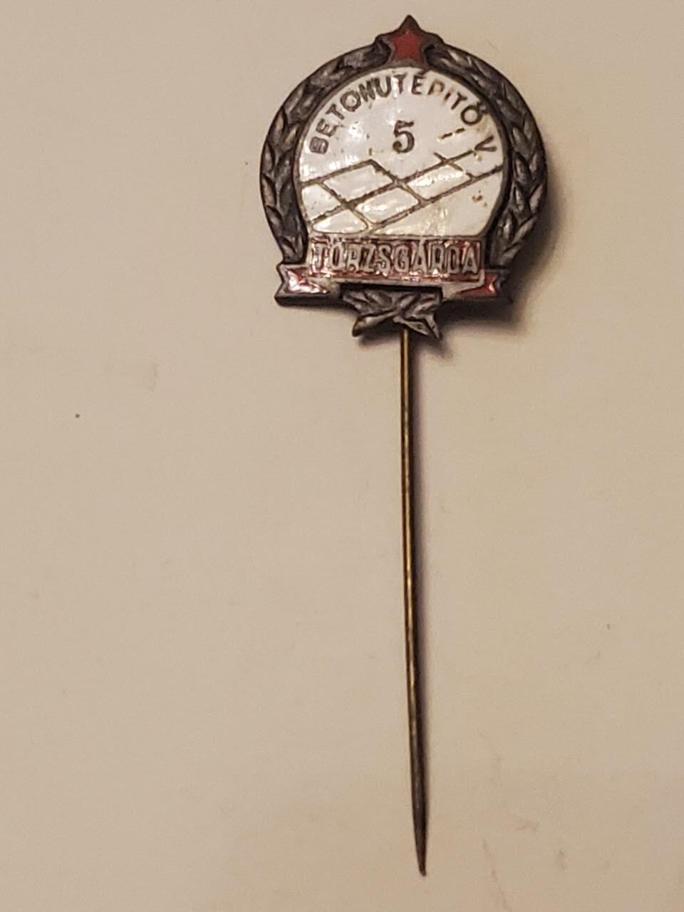 韵星假日拍卖第三十五期 -- Rimey Holidays Auction 34 匈牙利人民共和国铜级道路建设者证章插针