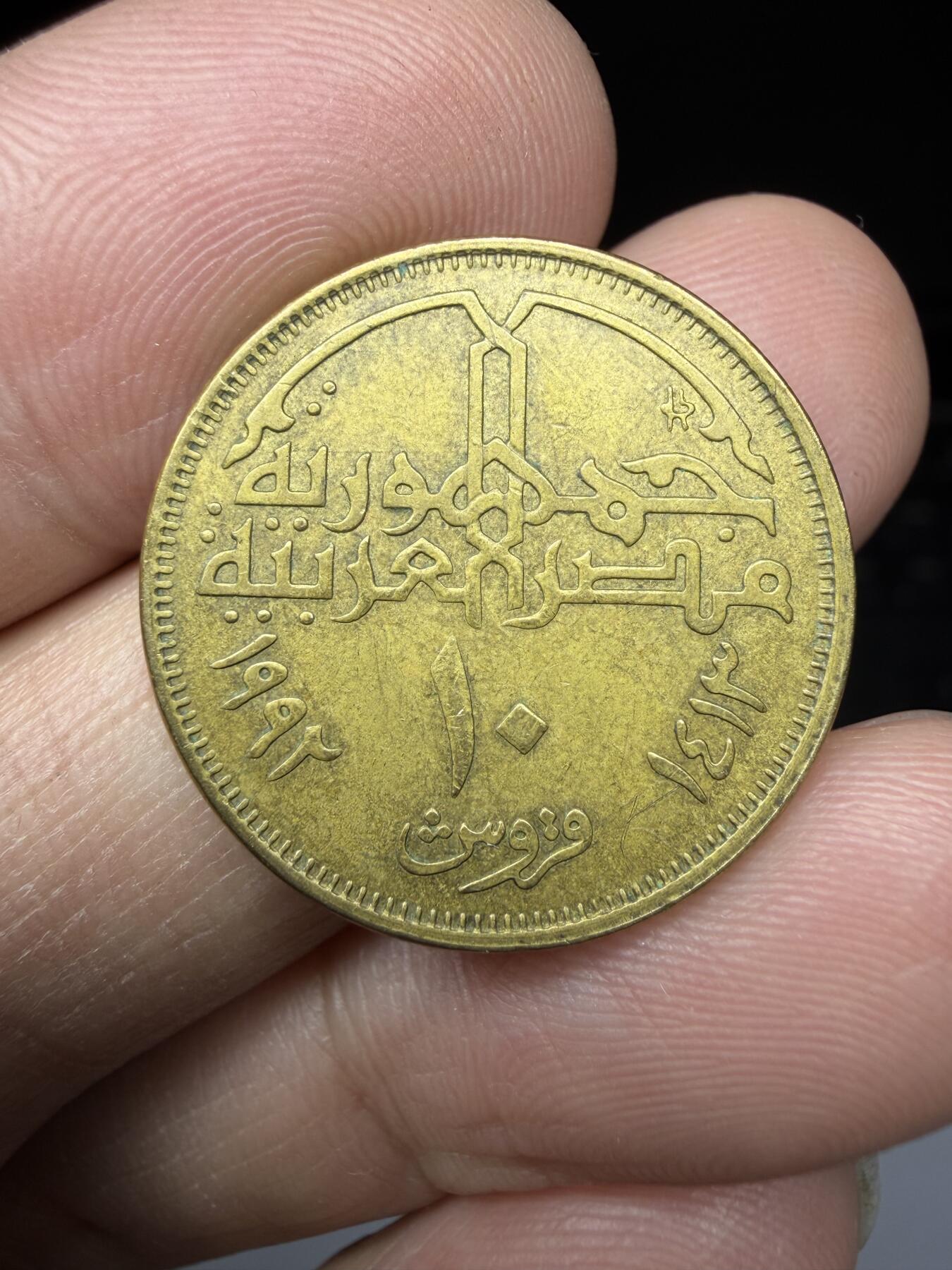 2026年集古藏今外币拍卖第一期-第1场—（总第298拍），可以寄存60天，满160元包邮。