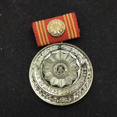 0元起拍勋章 第322期 咸鱼国勋章拍卖专场 1月4日（周日）下午6：00开始 - 东德内务部服役章