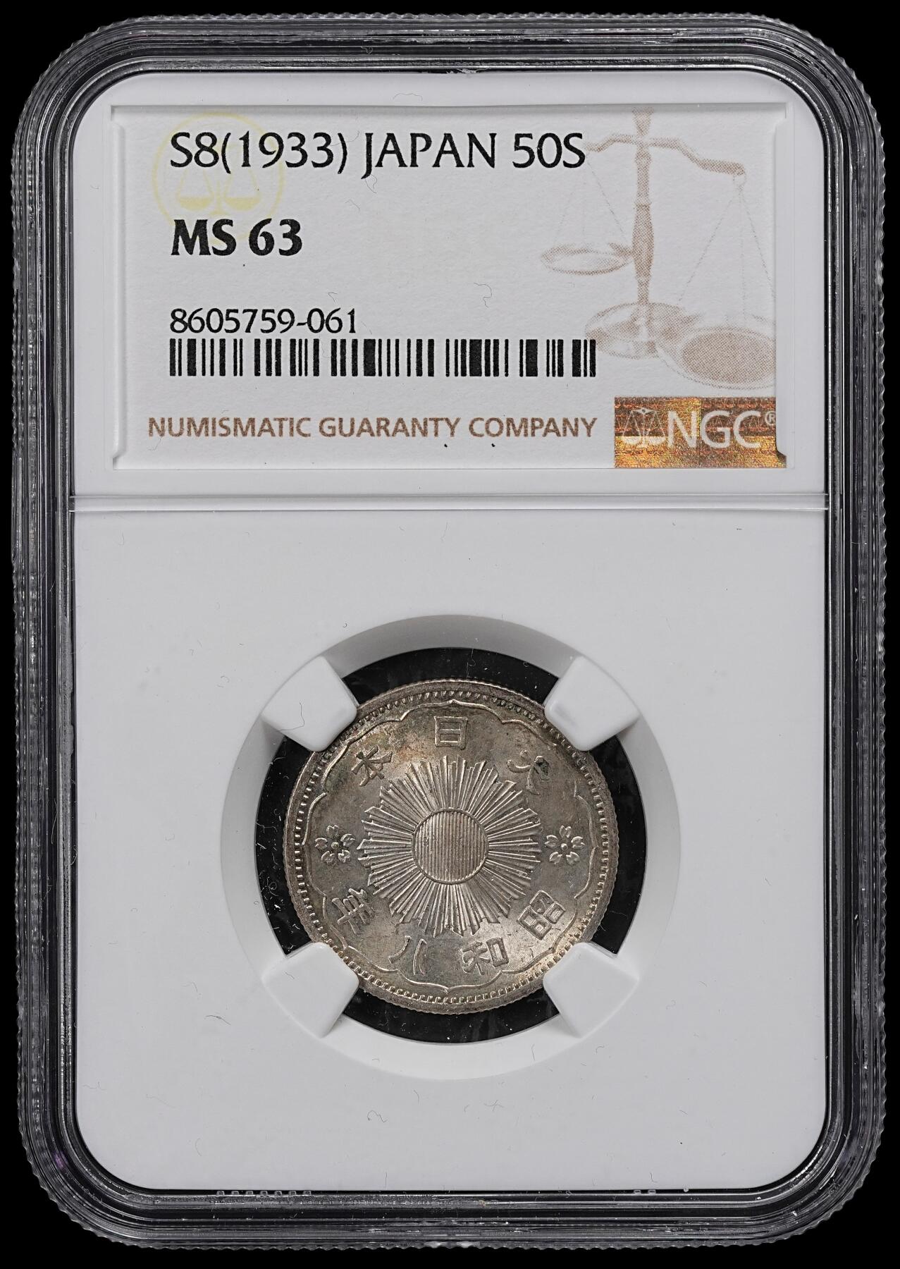 修遠堂世界钱币第一百期