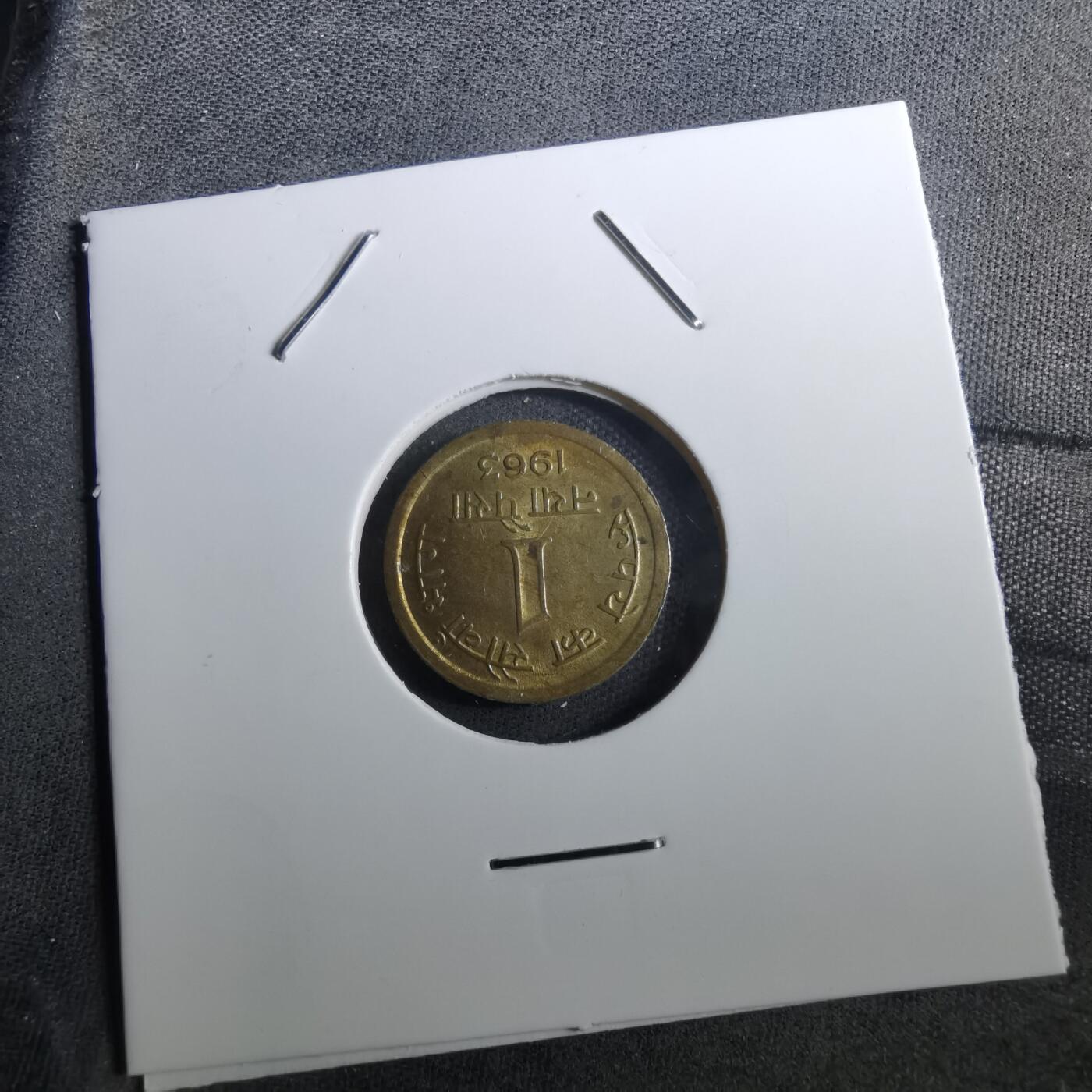 沼泽如烟--第950场 印度1963年1派沙