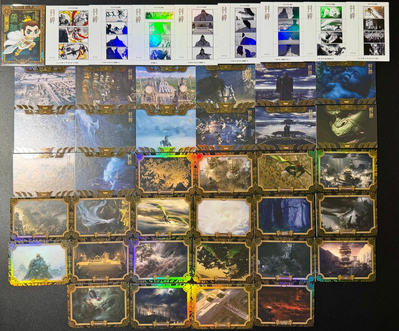NO.20 好又多金牌大场，新年马到成功！新店点关注不迷路！每周一站式配齐，方便凑单！（周6晚8点截拍，卖家送拍0抽成！） 卡系团 正版《封神》场景，剧情，分镜，人物卡50张